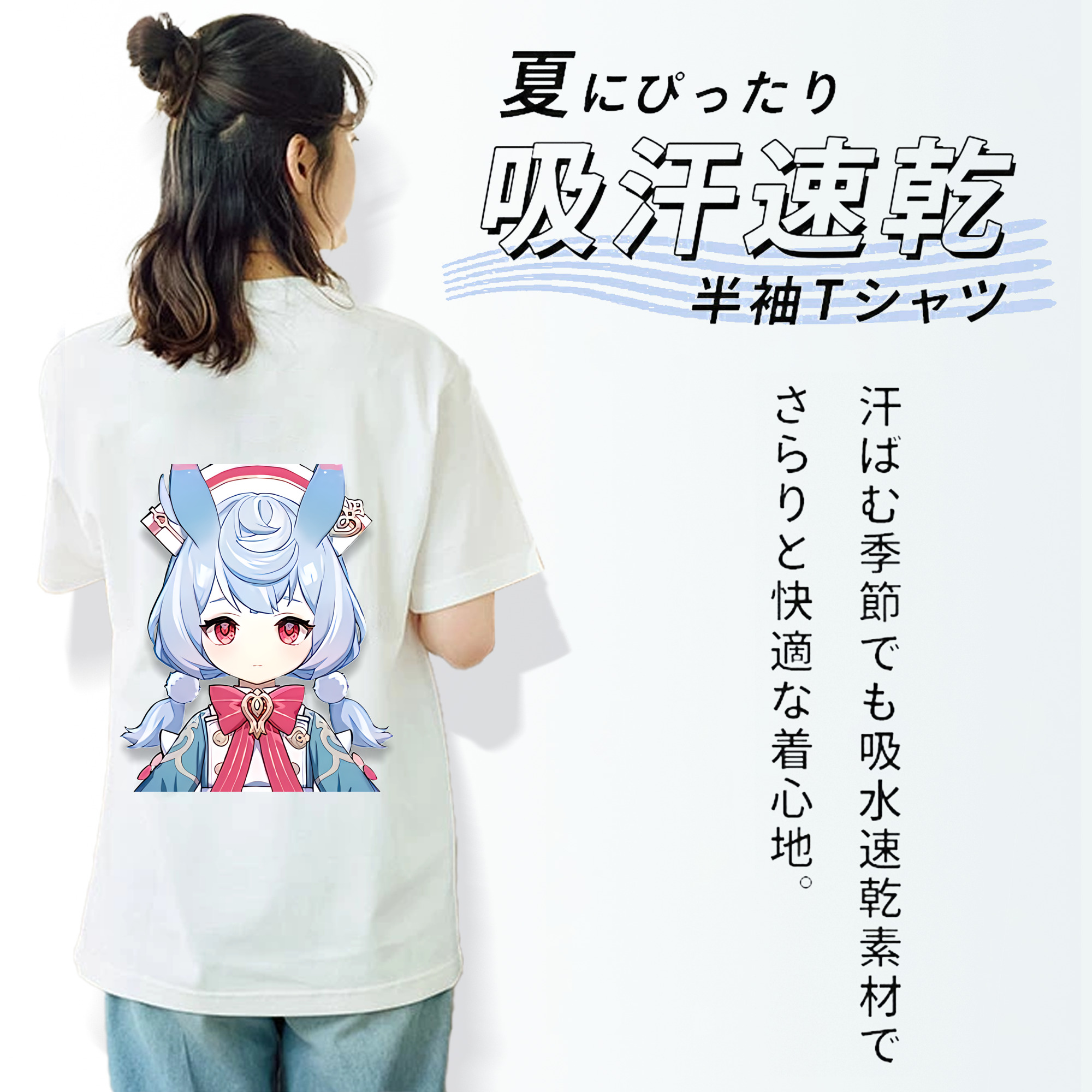 げんし神 シゲウィン genshin Shigewin 綿100％半袖Tシャツ（背面プリント）