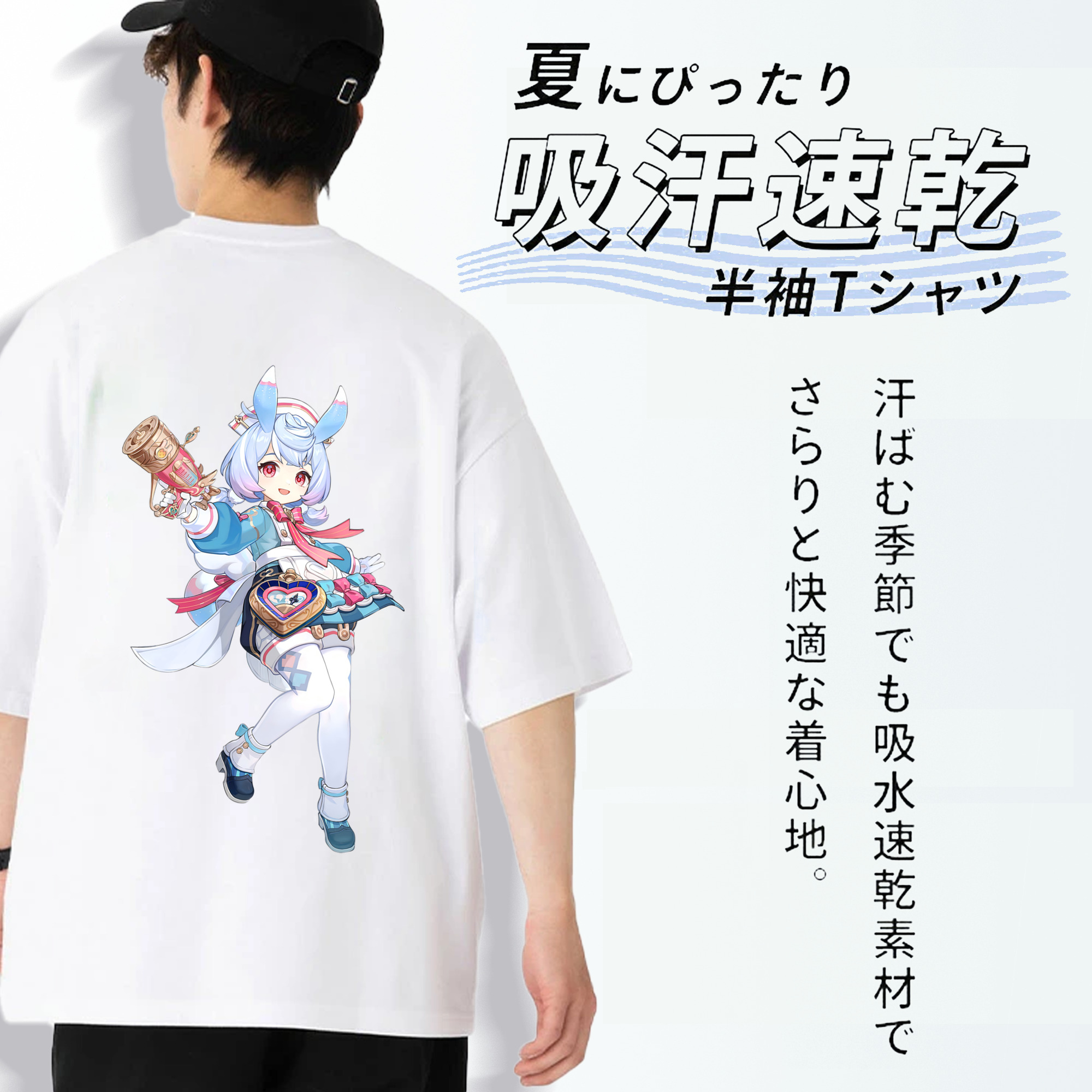 げんし神 シゲウィン genshin Shigewin 綿100％半袖Tシャツ（背面プリント）
