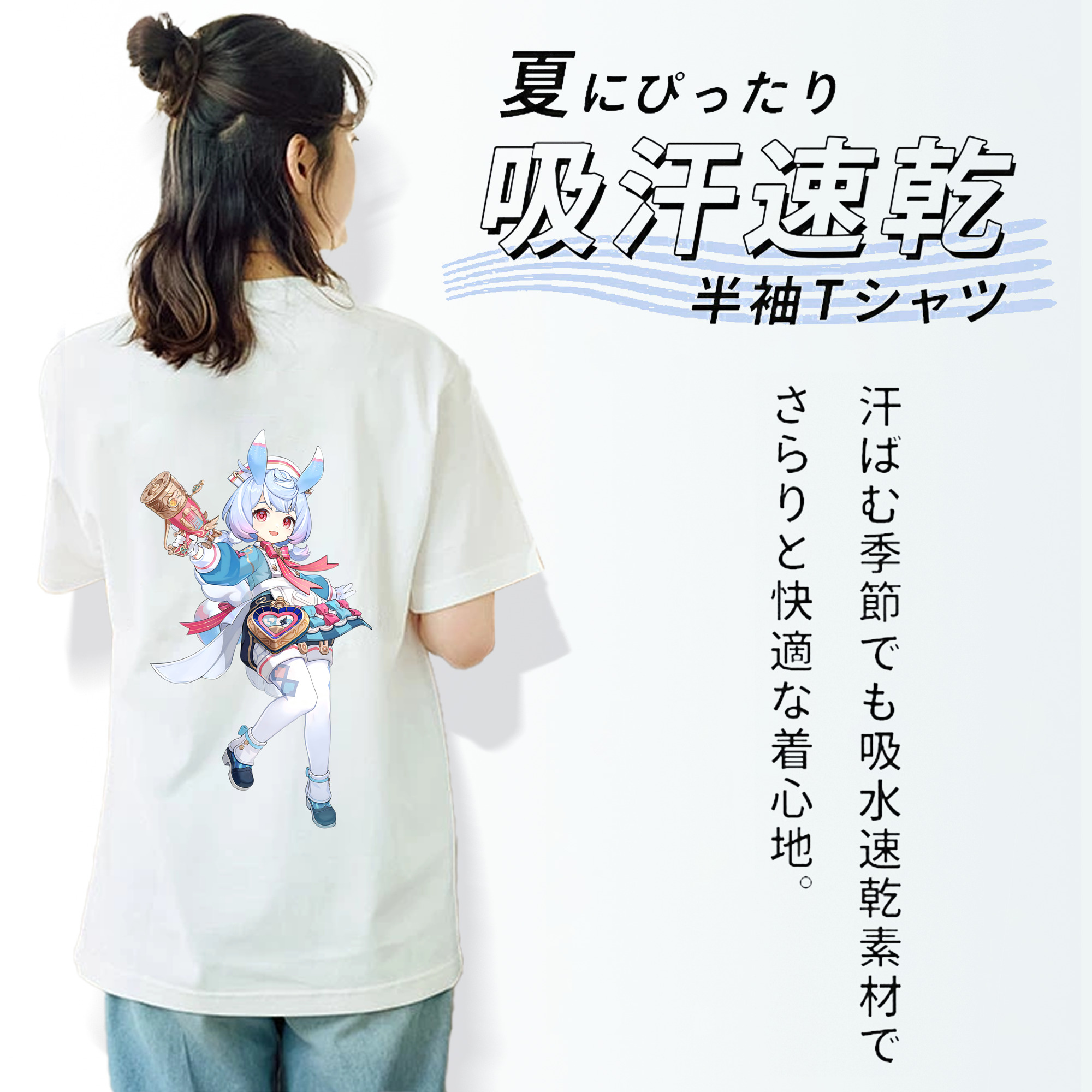 げんし神 シゲウィン genshin Shigewin 綿100％半袖Tシャツ（背面プリント）