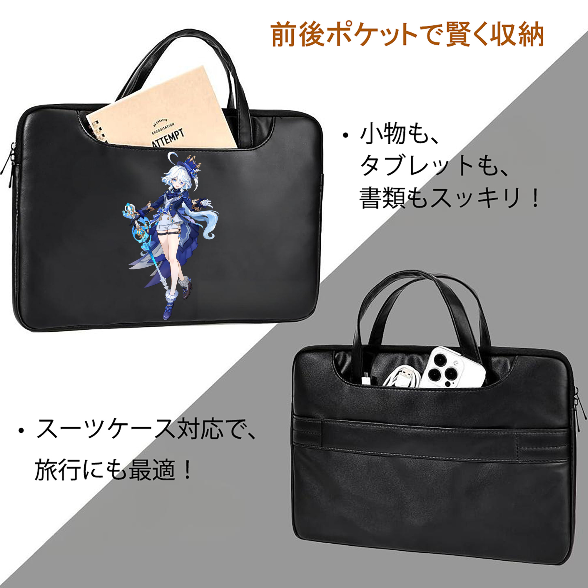 げんし神 フリーナ genshin Furina レザーラップトップバッグ　ノートパソコンケース