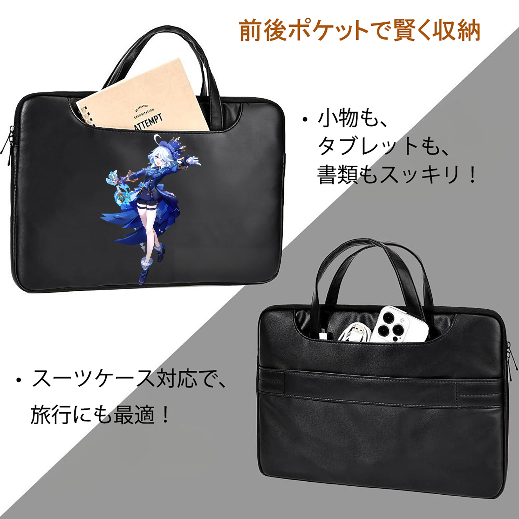 げんし神 フリーナ genshin Furina レザーラップトップバッグ　ノートパソコンケース