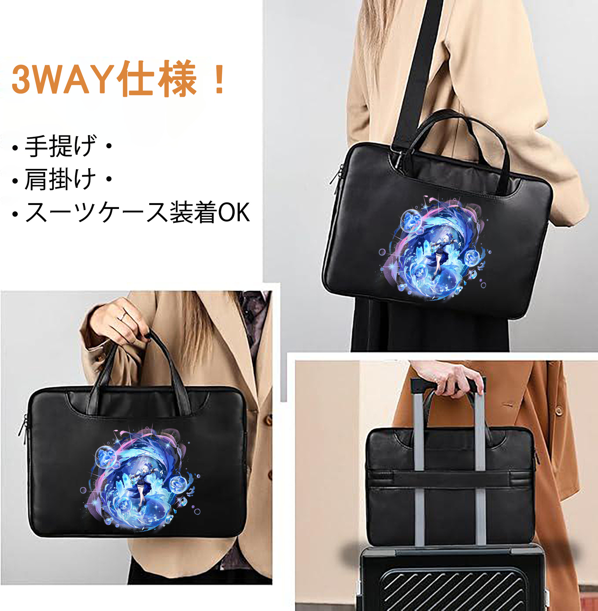 げんし神 フリーナ genshin Furina レザーラップトップバッグ　ノートパソコンケース