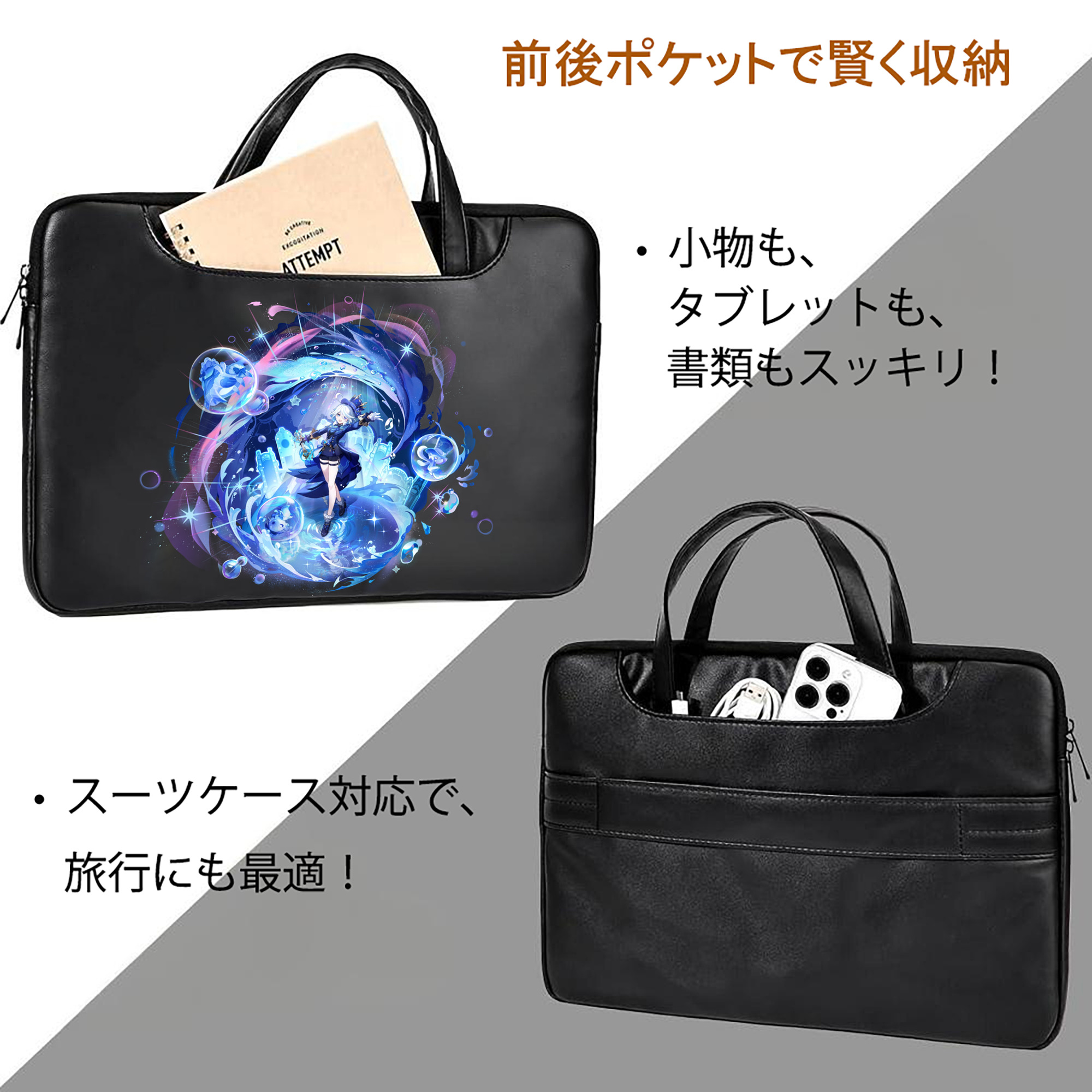 げんし神 フリーナ genshin Furina レザーラップトップバッグ　ノートパソコンケース