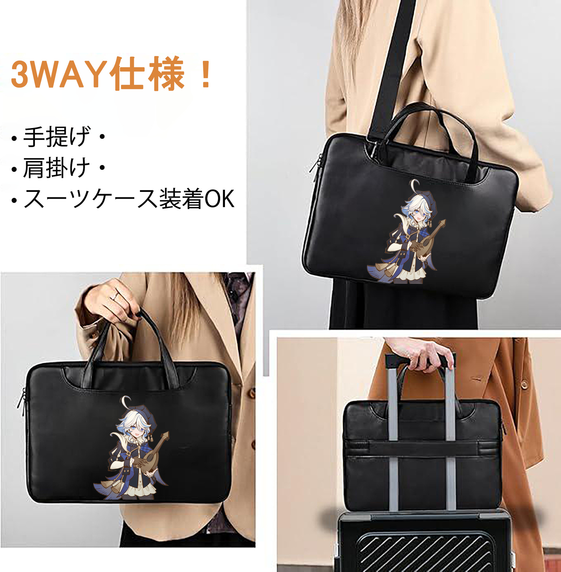 げんし神 フリーナ genshin Furina レザーラップトップバッグ　ノートパソコンケース