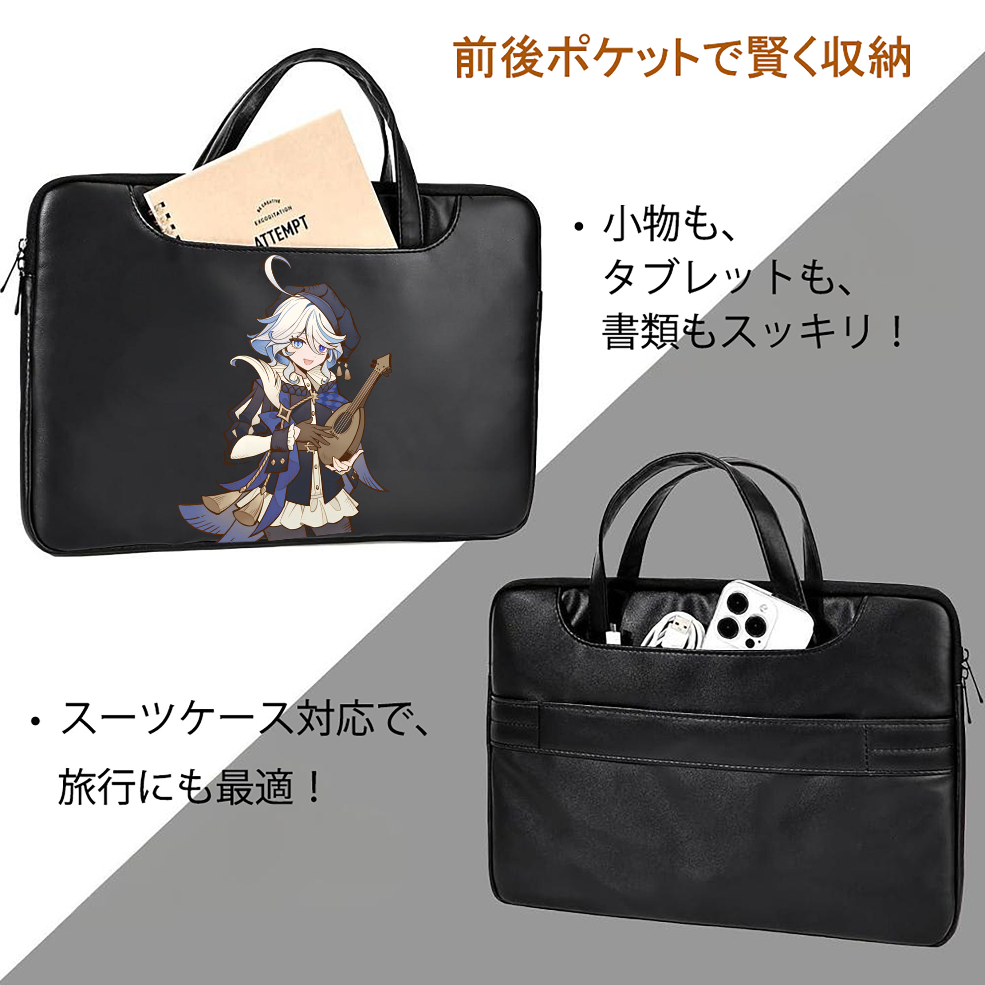 げんし神 フリーナ genshin Furina レザーラップトップバッグ　ノートパソコンケース