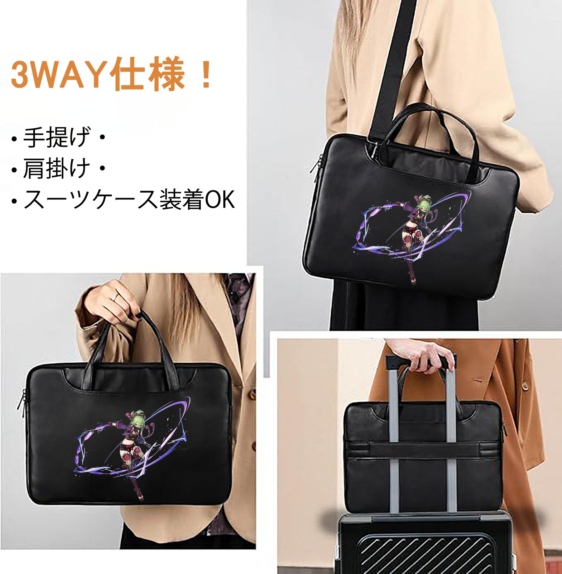 げんし神  久岐忍 くき しのぶ genshin Kuki Shinobu レザーラップトップバッグ　ノートパソコンケース