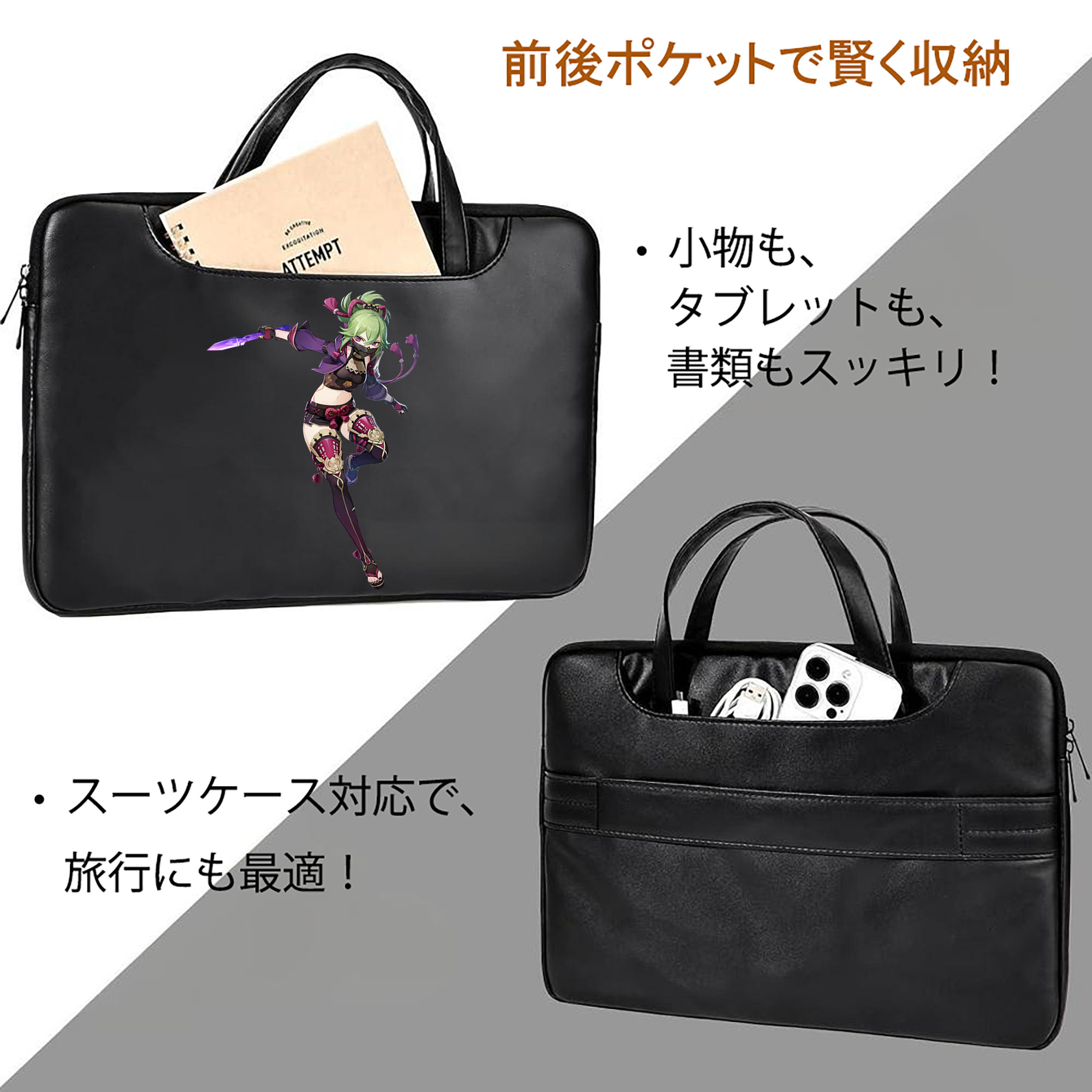 げんし神  久岐忍 くき しのぶ genshin Kuki Shinobu レザーラップトップバッグ　ノートパソコンケース