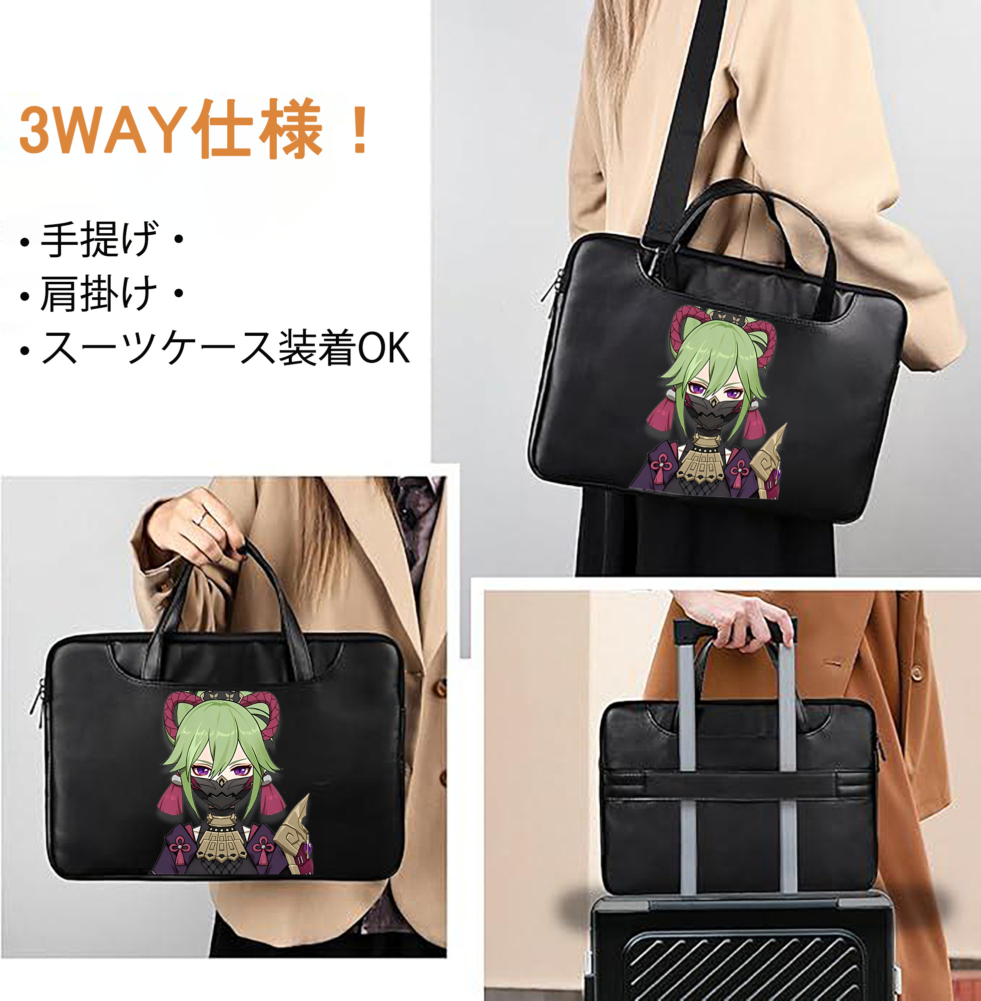 げんし神  久岐忍 くき しのぶ genshin Kuki Shinobu レザーラップトップバッグ　ノートパソコンケース