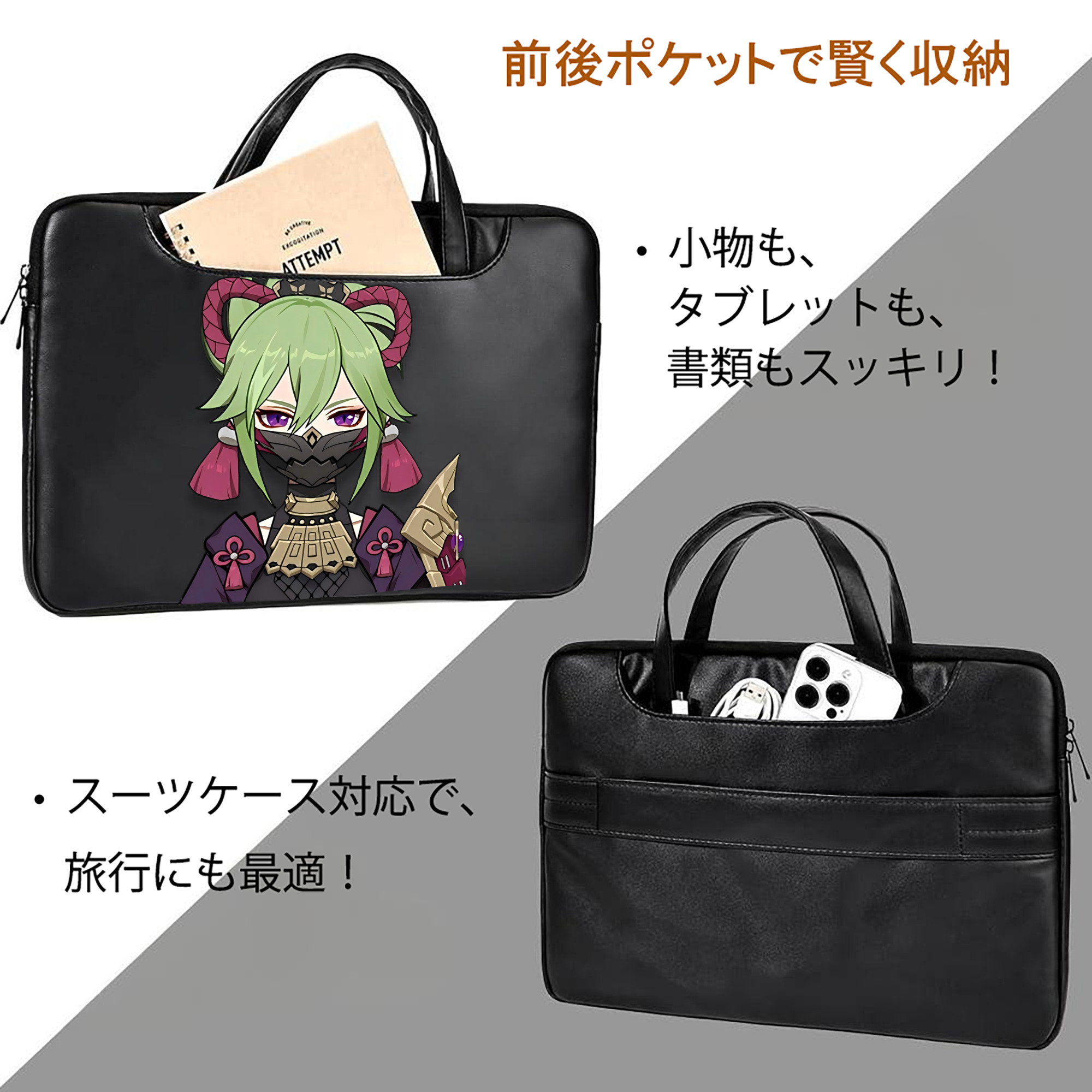 げんし神  久岐忍 くき しのぶ genshin Kuki Shinobu レザーラップトップバッグ　ノートパソコンケース