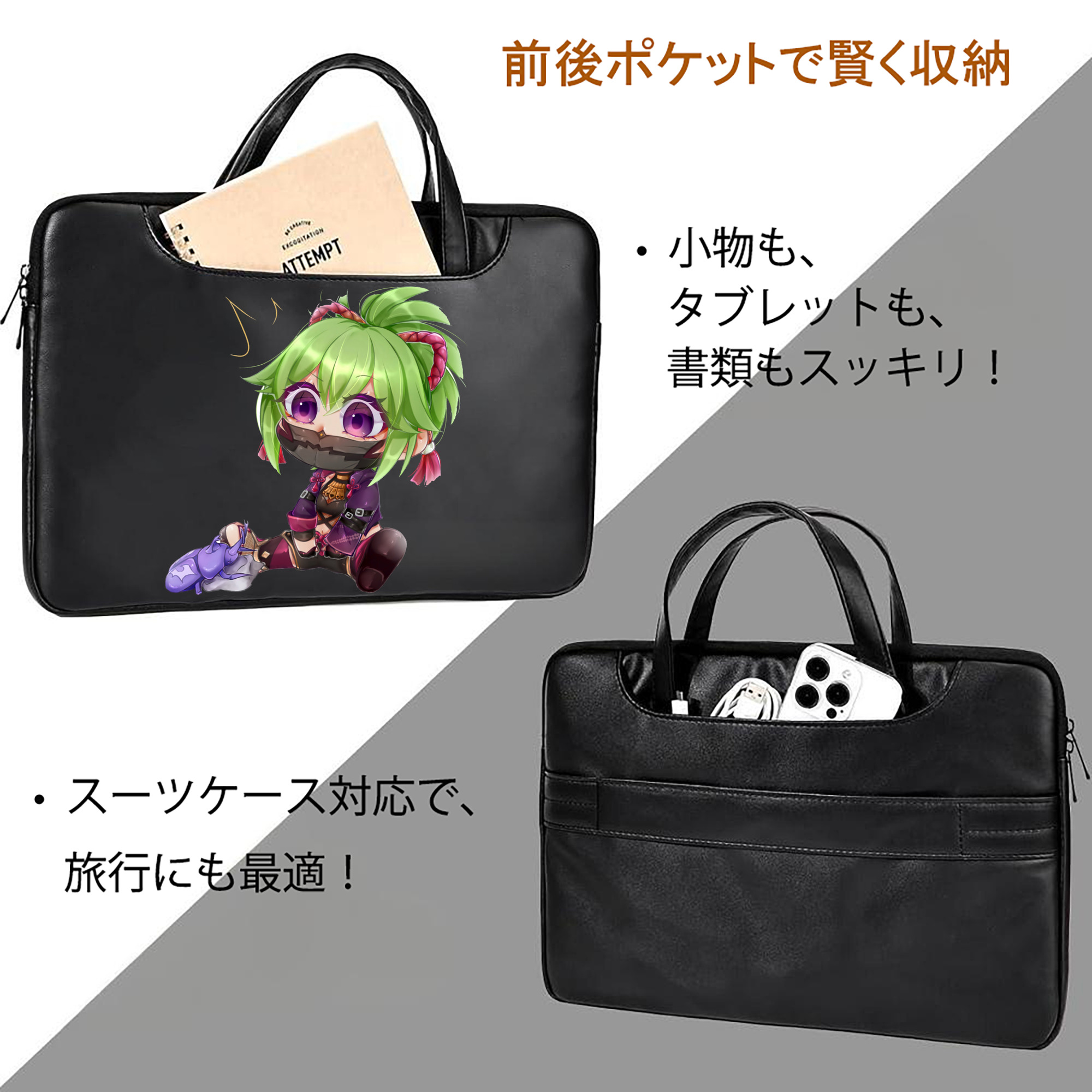 げんし神  久岐忍 くき しのぶ genshin Kuki Shinobu レザーラップトップバッグ　ノートパソコンケース