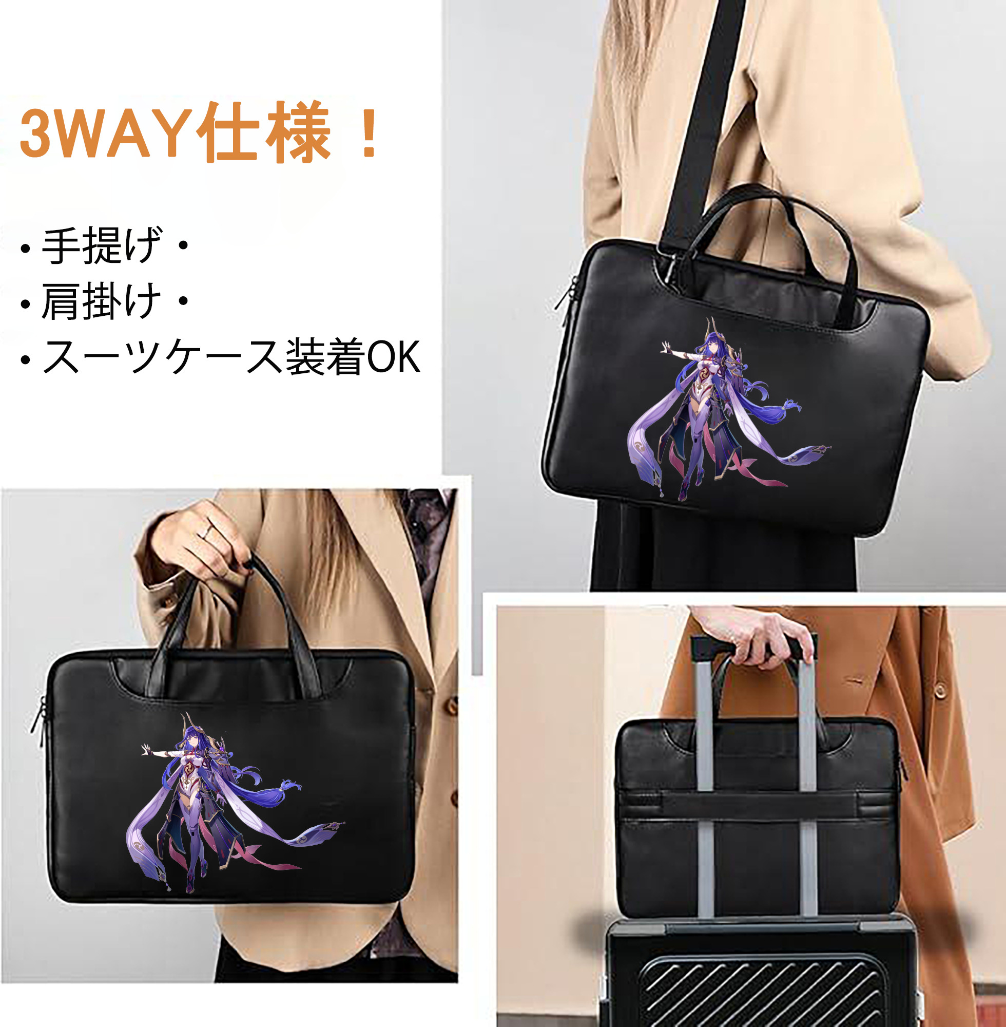 げんし神 雷電将軍 らいでんしょうぐん genshin Raiden Shogun レザーラップトップバッグ　ノートパソコンケース