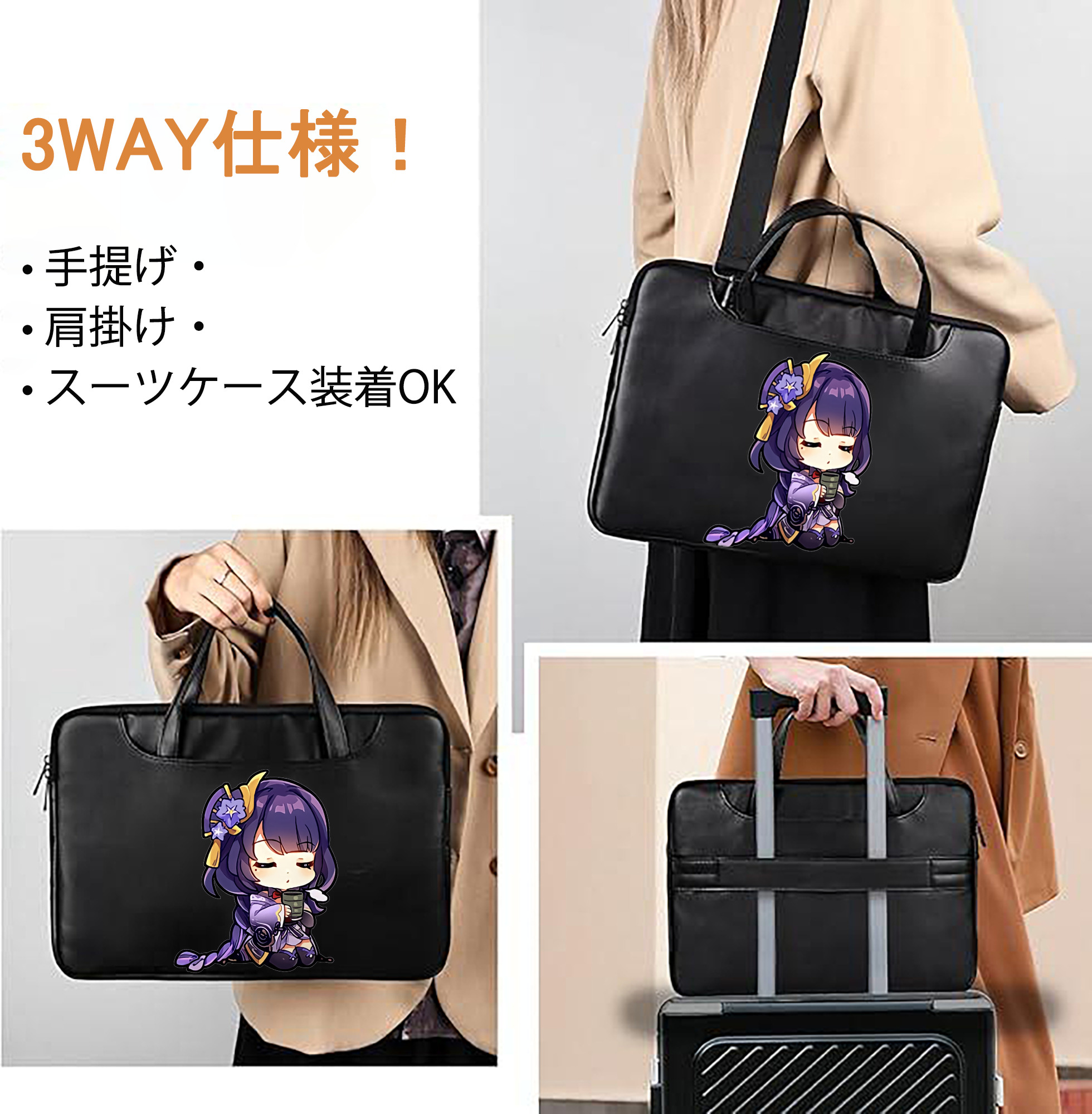 げんし神 雷電将軍 らいでんしょうぐん genshin Raiden Shogun レザーラップトップバッグ　ノートパソコンケース