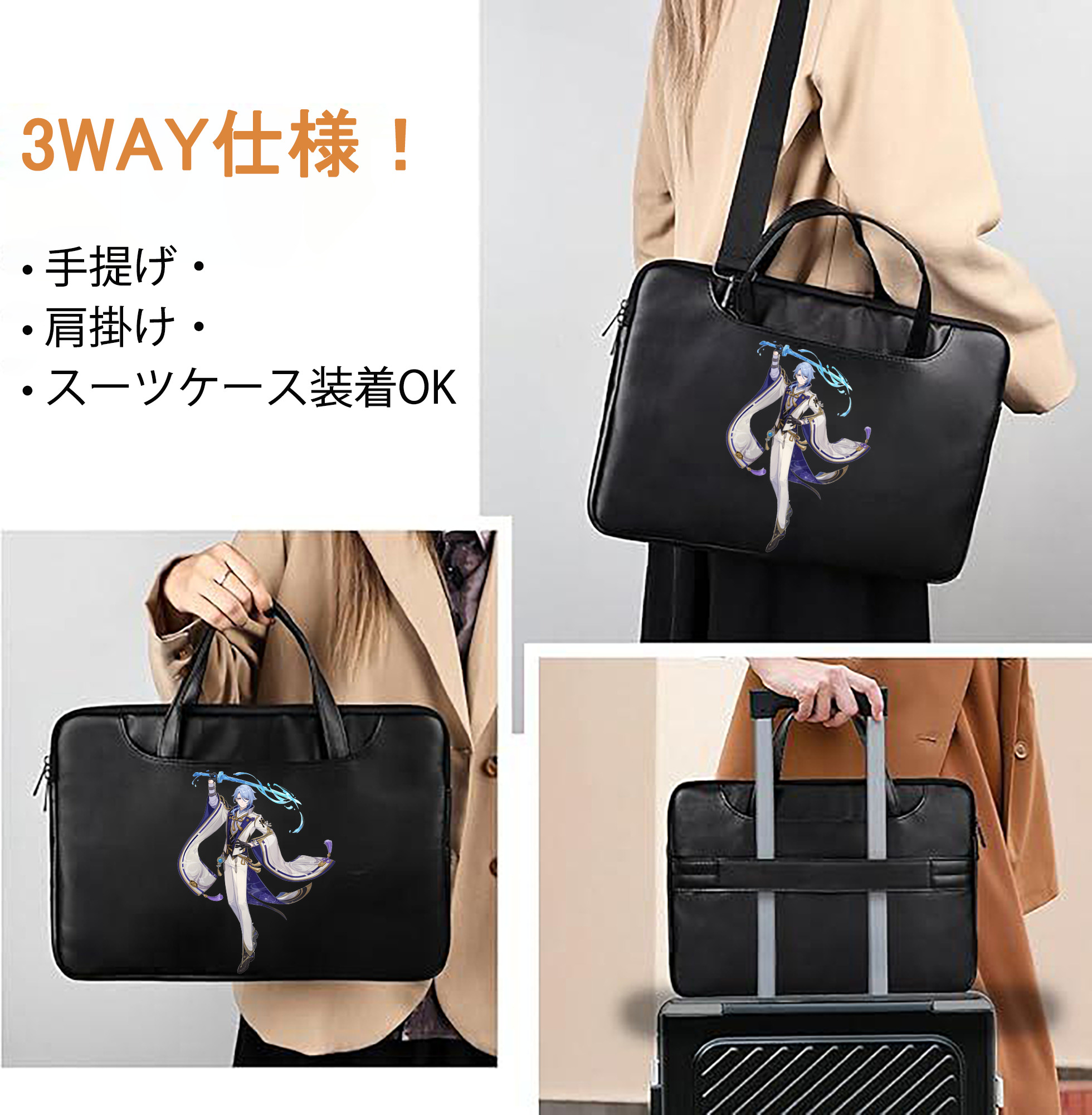 げんし神 神里綾人 かみさとあやと genshin Kamisato Ayato レザーラップトップバッグ　ノートパソコンケース