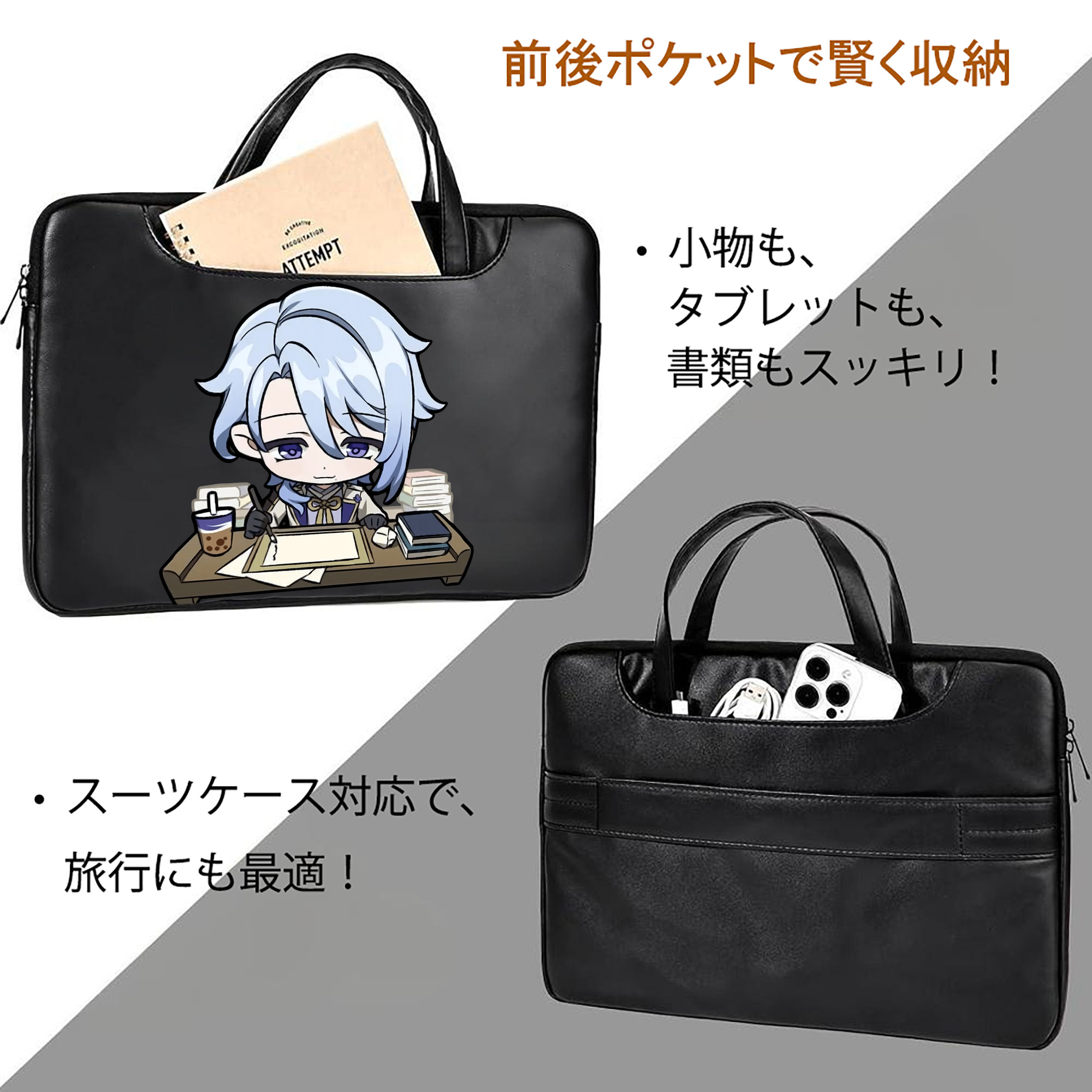 げんし神 神里綾人 かみさとあやと genshin Kamisato Ayato レザーラップトップバッグ　ノートパソコンケース