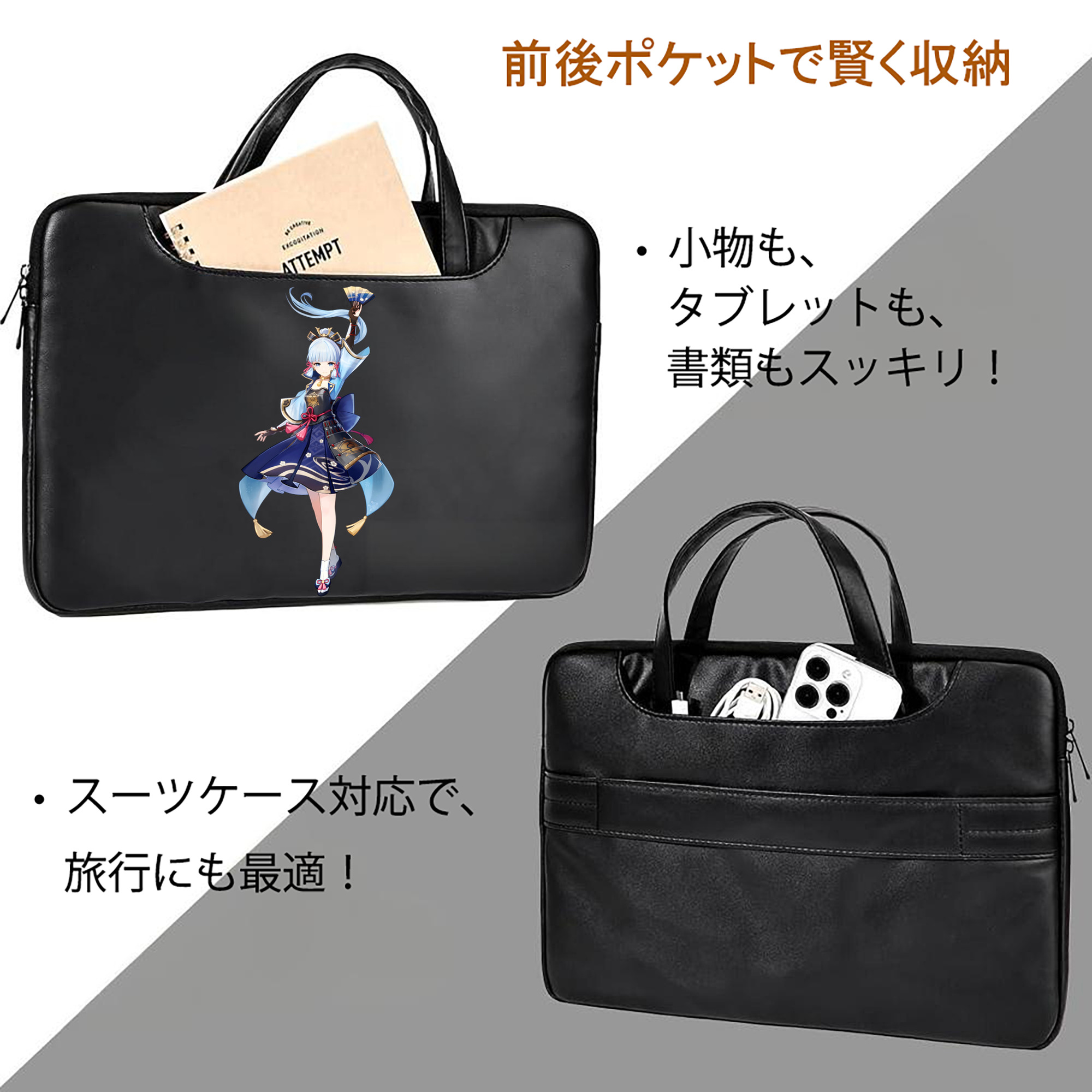 げんし神 神里綾華 神宮寺レン genshin Kamimiya Ren レザーラップトップバッグ　ノートパソコンケース