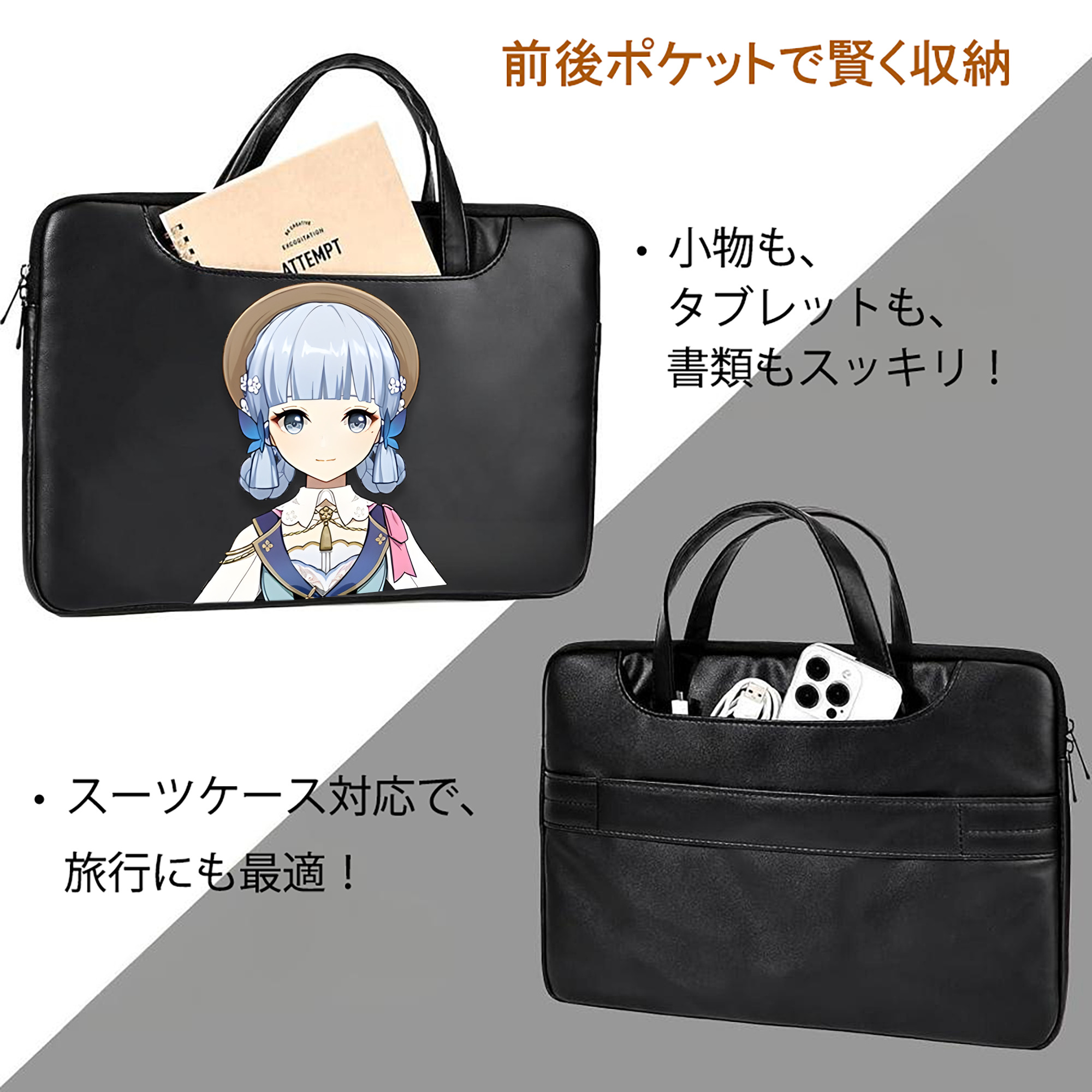 げんし神 神里綾華 神宮寺レン genshin Kamimiya Ren レザーラップトップバッグ　ノートパソコンケース