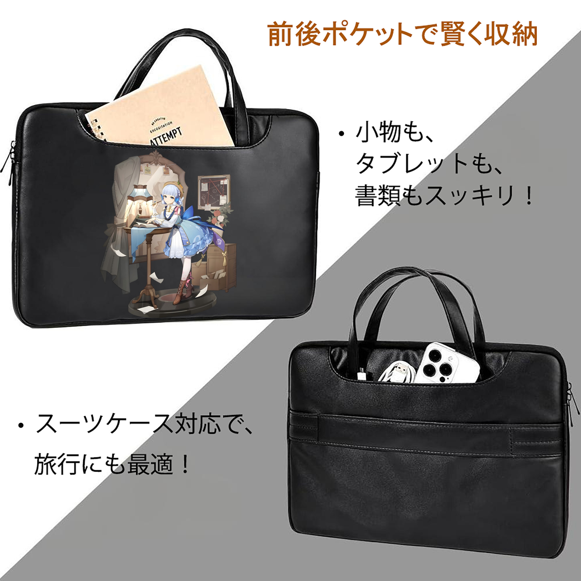げんし神 神里綾華 神宮寺レン genshin Kamimiya Ren レザーラップトップバッグ　ノートパソコンケース