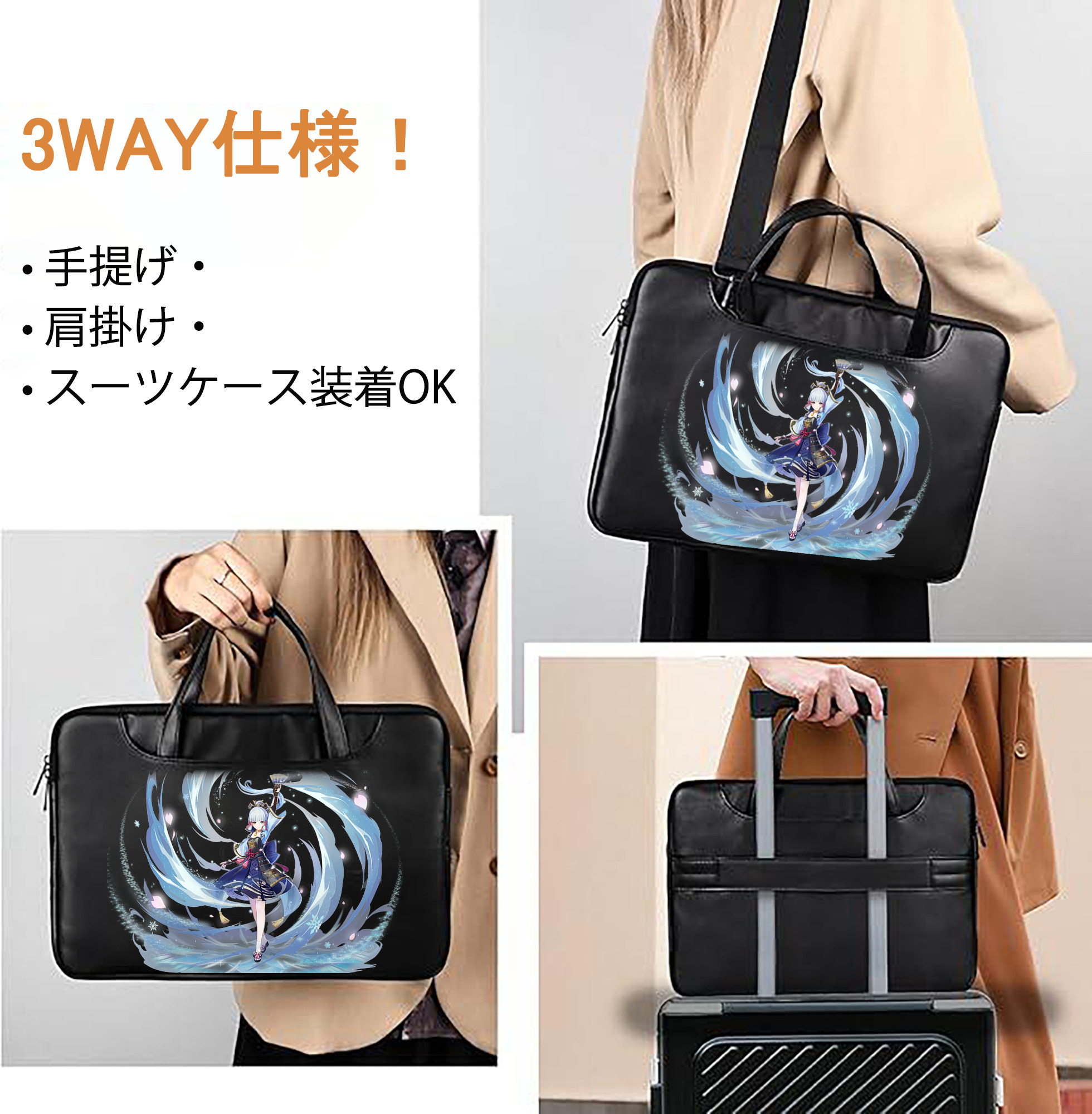 げんし神 神里綾華 神宮寺レン genshin Kamimiya Ren レザーラップトップバッグ　ノートパソコンケース