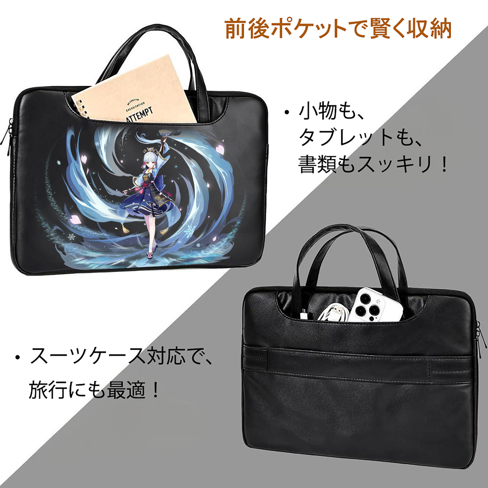 げんし神 神里綾華 神宮寺レン genshin Kamimiya Ren レザーラップトップバッグ　ノートパソコンケース