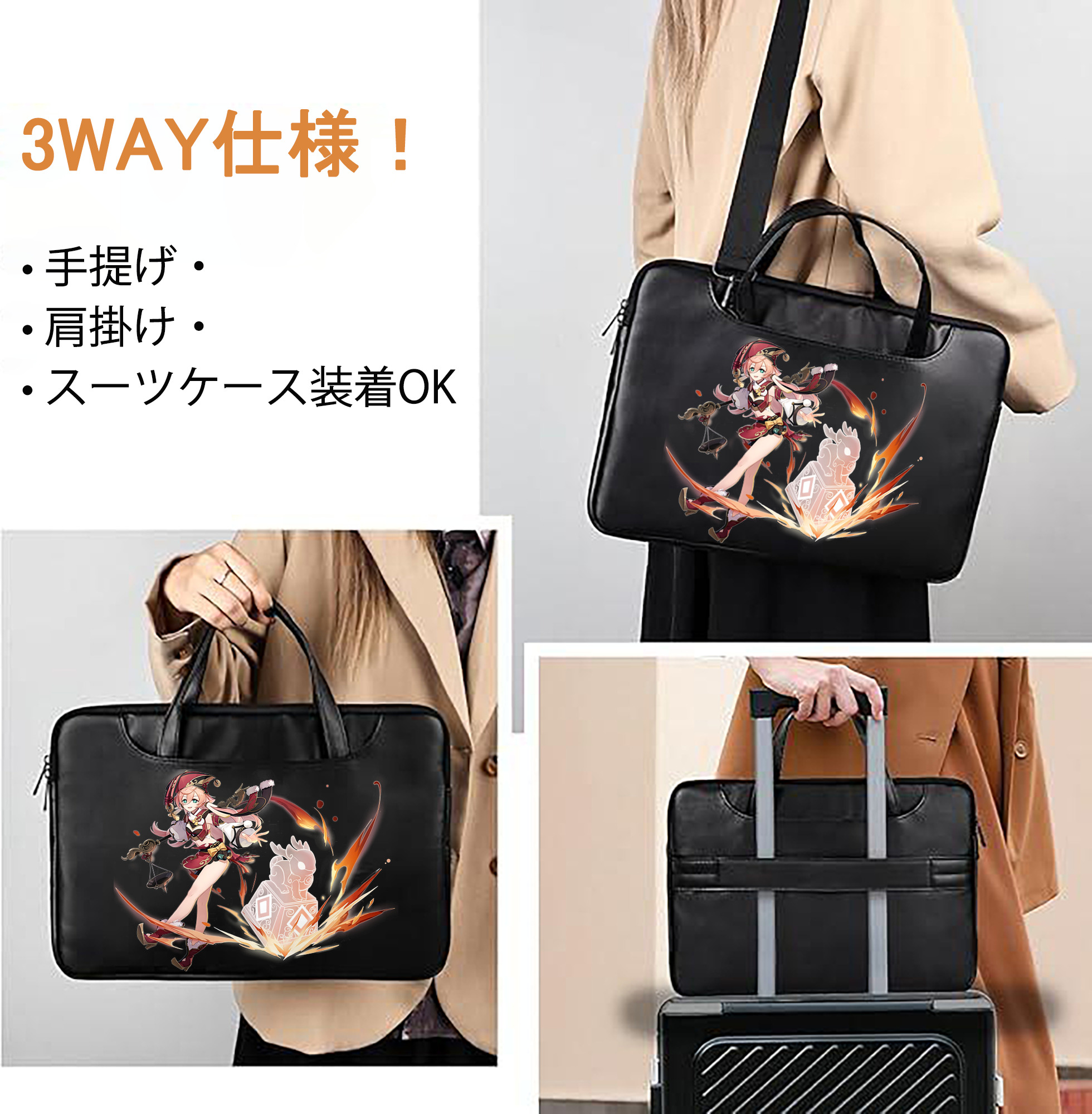 げんし神 ヤンフェイ genshin Yanfei レザーラップトップバッグ　ノートパソコンケース