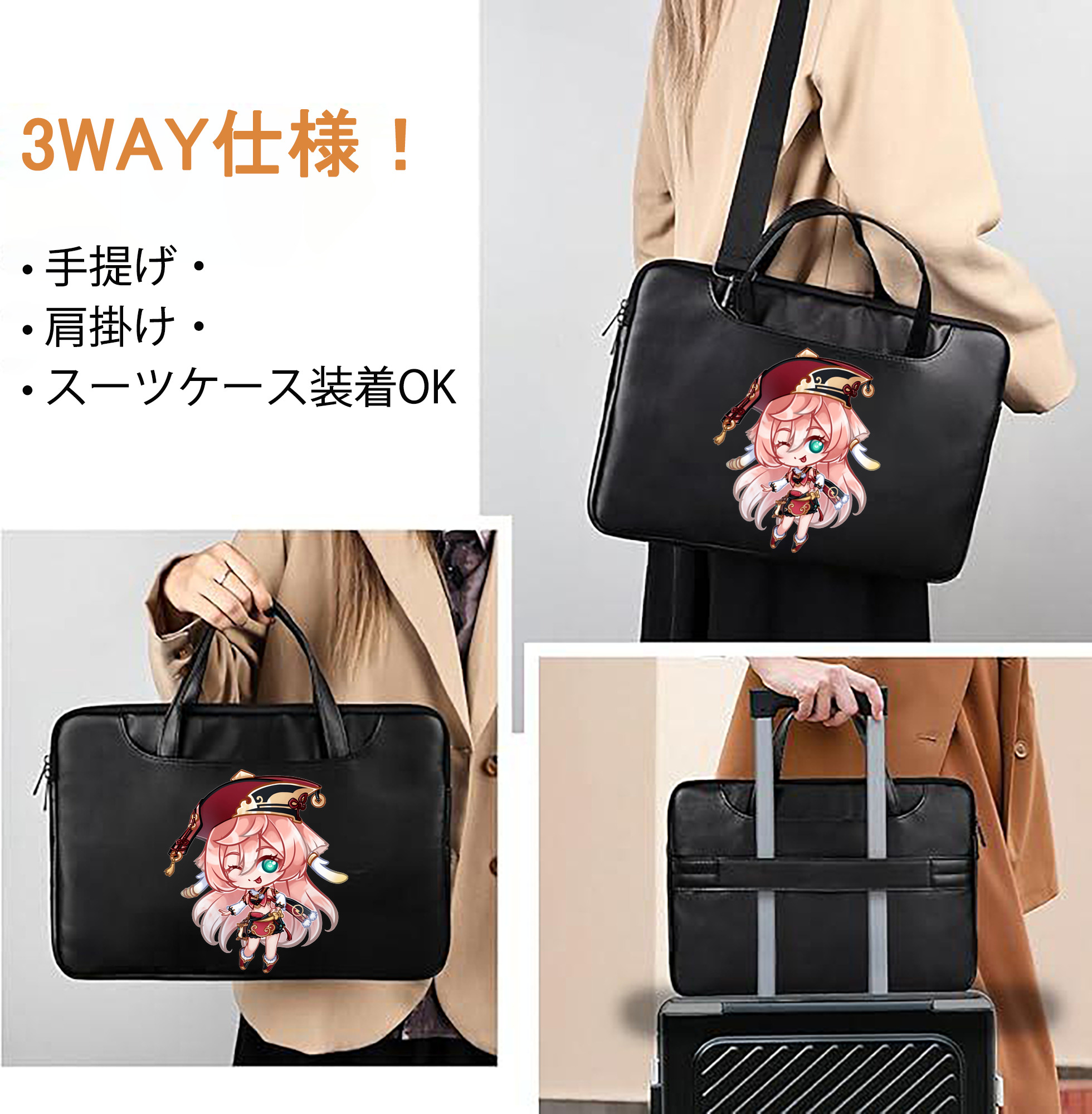 げんし神 ヤンフェイ genshin Yanfei レザーラップトップバッグ　ノートパソコンケース