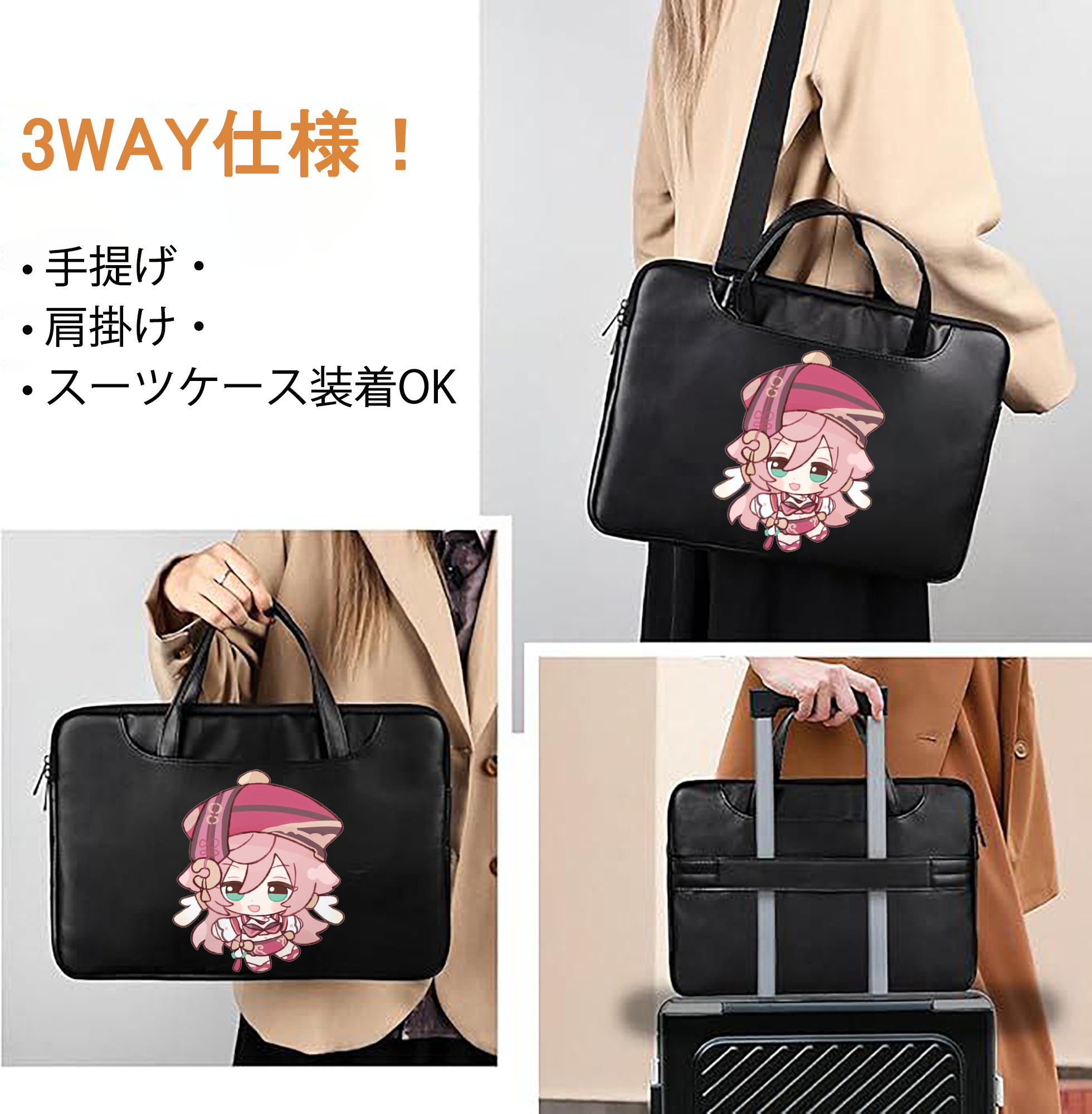 げんし神 ヤンフェイ genshin Yanfei レザーラップトップバッグ　ノートパソコンケース