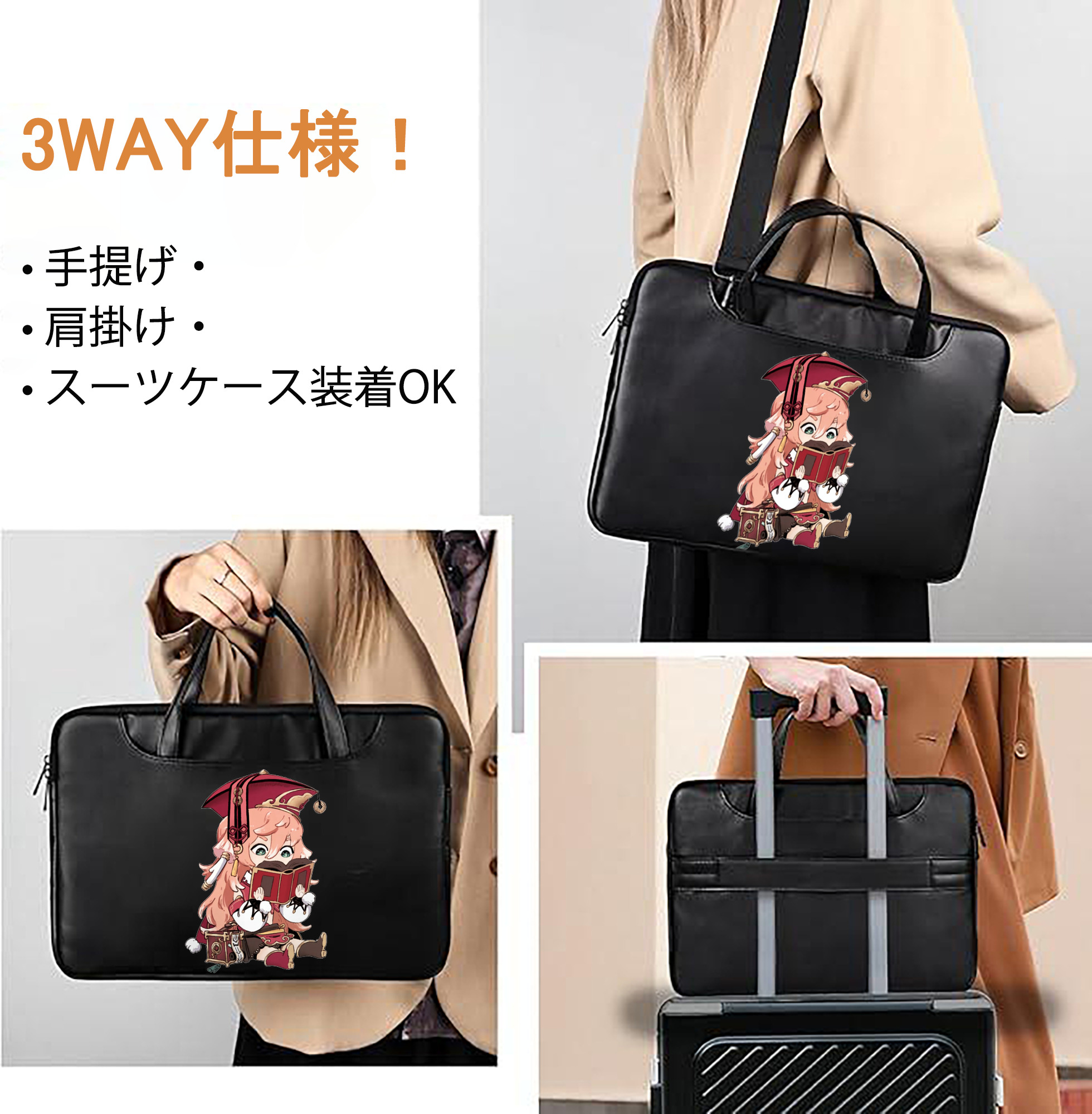 げんし神 ヤンフェイ genshin Yanfei レザーラップトップバッグ　ノートパソコンケース