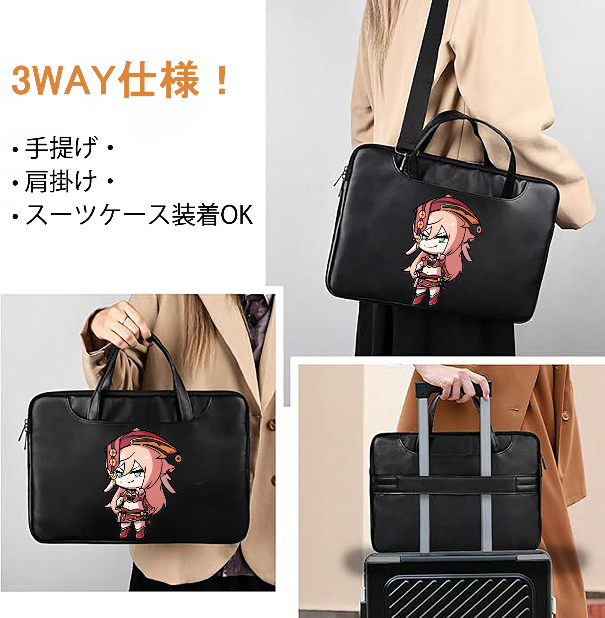 げんし神 ヤンフェイ genshin Yanfei レザーラップトップバッグ　ノートパソコンケース