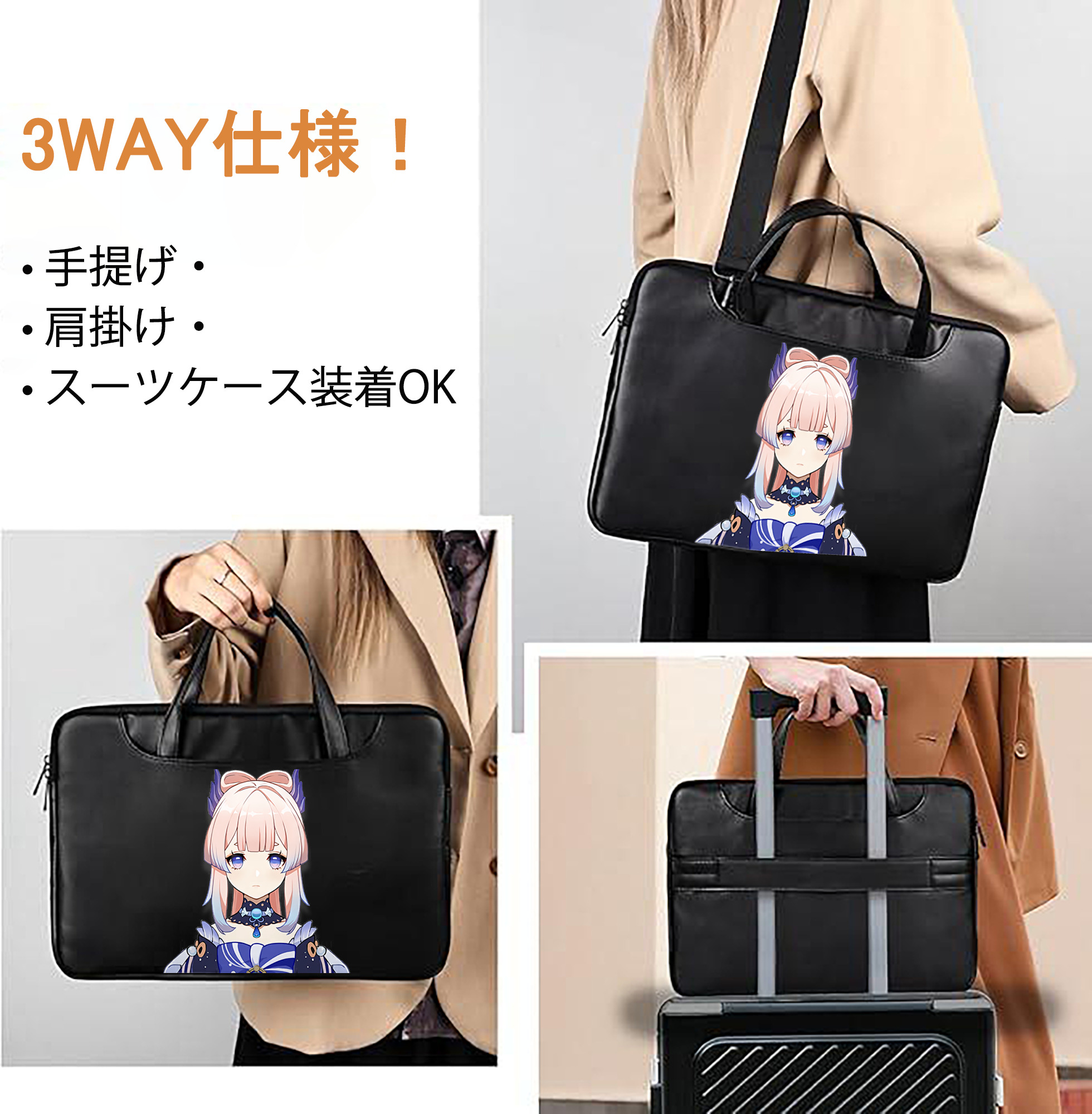 げんし神 珊瑚宮心海 サンゴノミヤ・ココミ genshin Sangonomiya Kokomi レザーラップトップバッグ　ノートパソコンケース