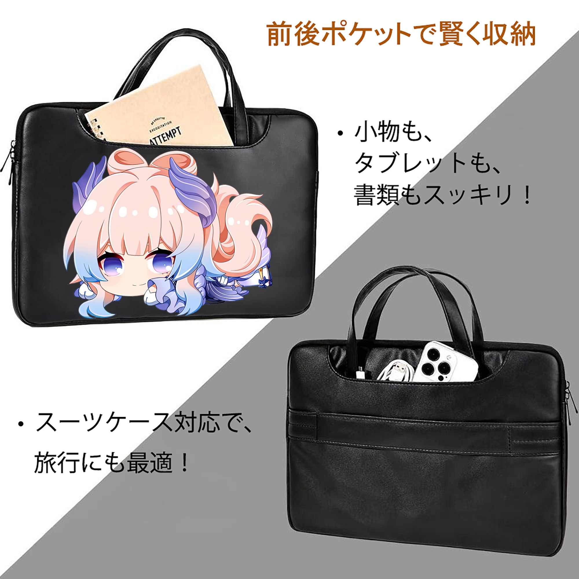 げんし神 珊瑚宮心海 サンゴノミヤ・ココミ genshin Sangonomiya Kokomi レザーラップトップバッグ　ノートパソコンケース
