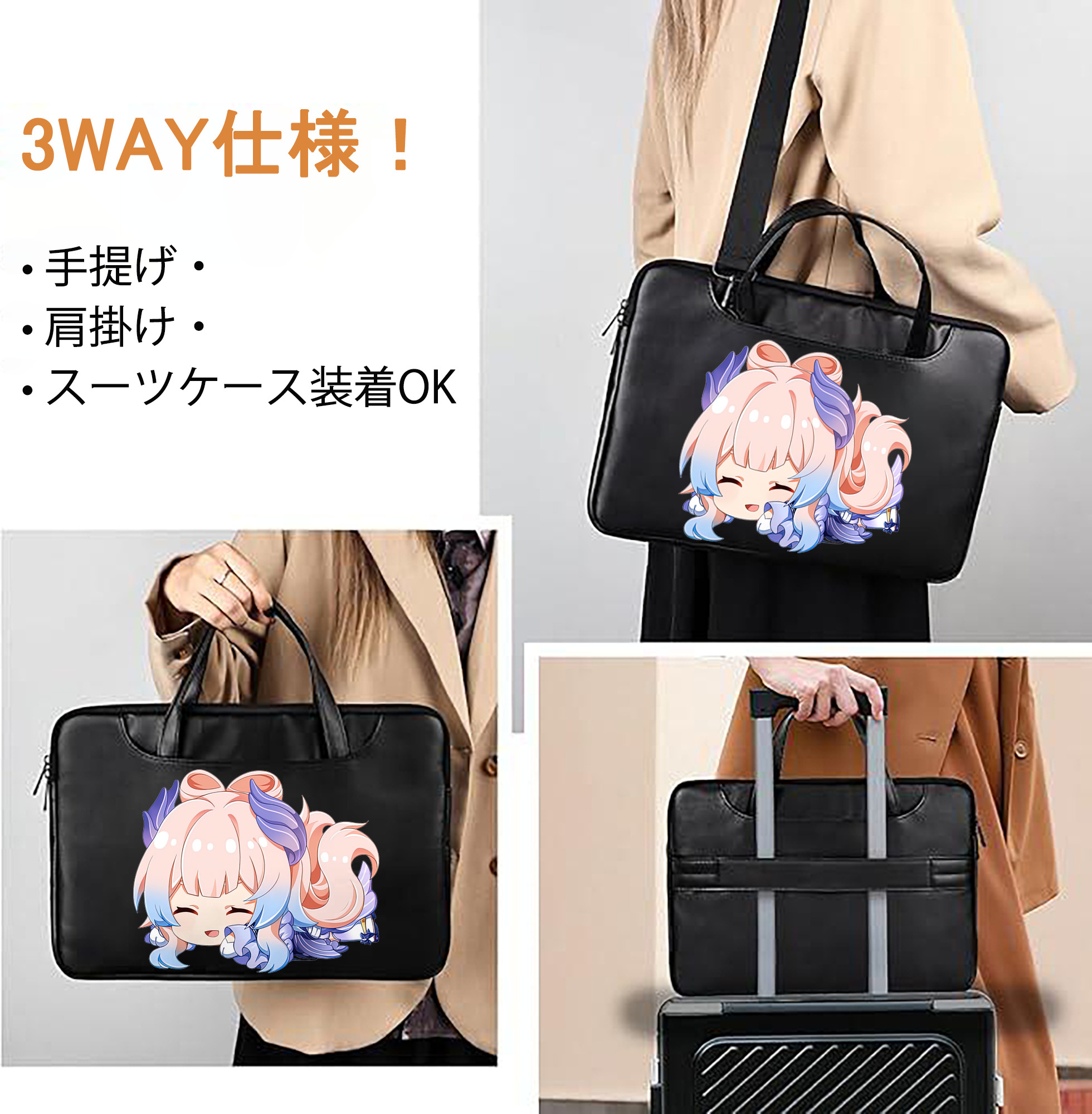 げんし神 珊瑚宮心海 サンゴノミヤ・ココミ genshin Sangonomiya Kokomi レザーラップトップバッグ　ノートパソコンケース
