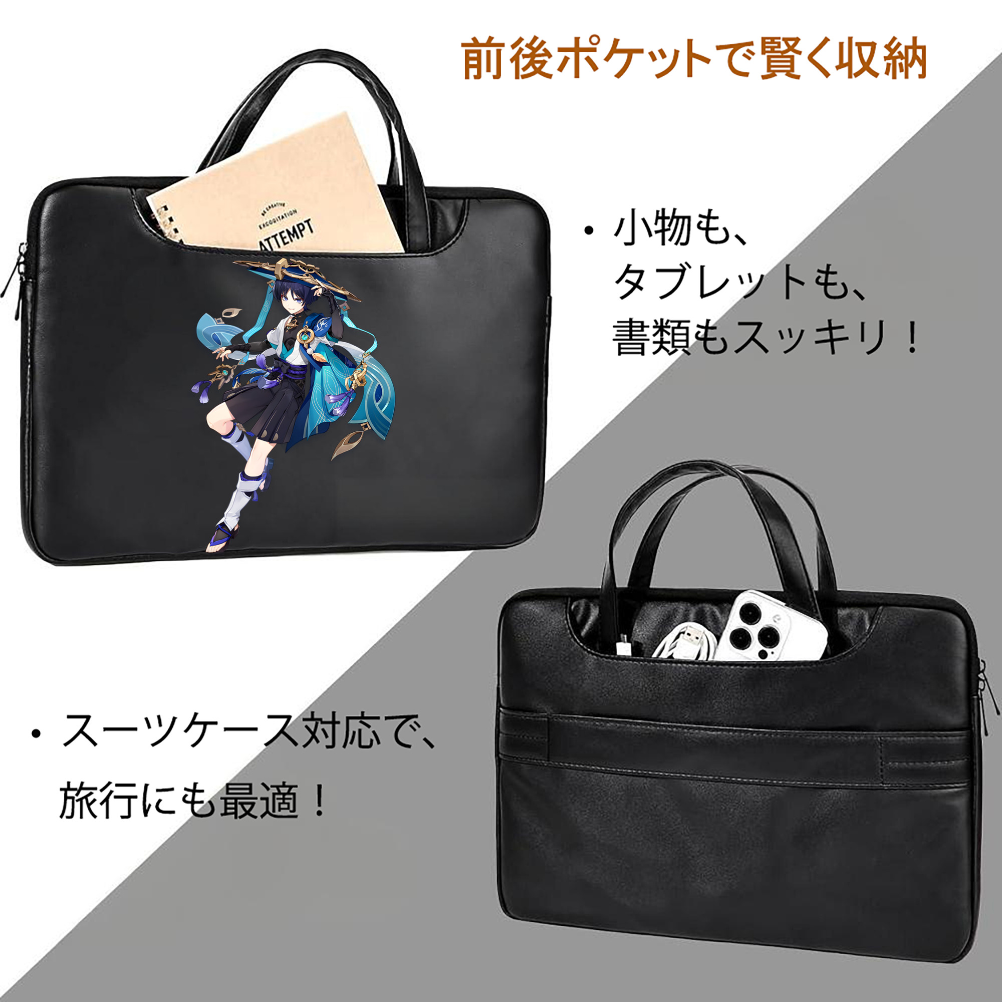 げんし神 さんペい genshin Sanpei レザーラップトップバッグ　ノートパソコンケース