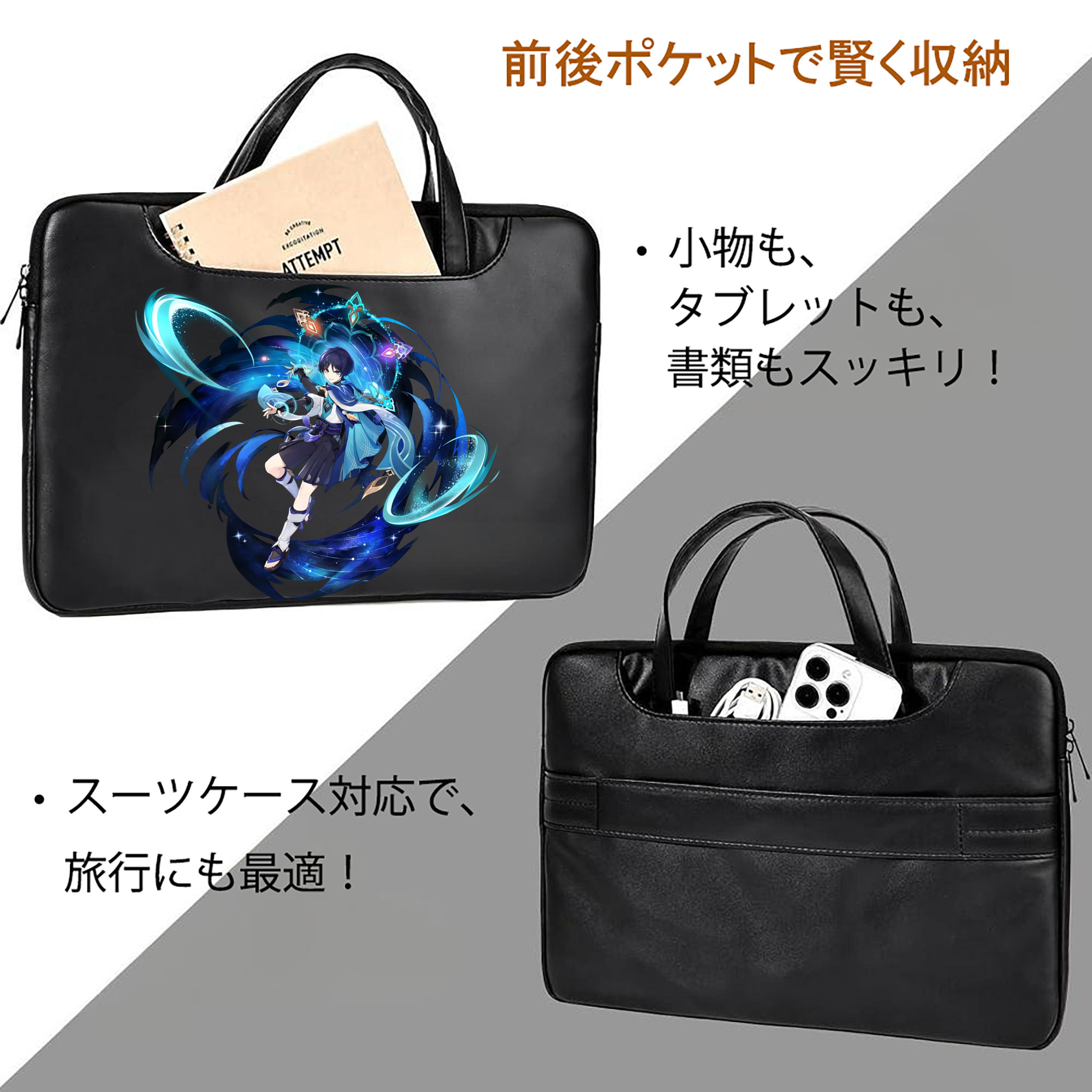 げんし神 さんペい genshin Sanpei レザーラップトップバッグ　ノートパソコンケース