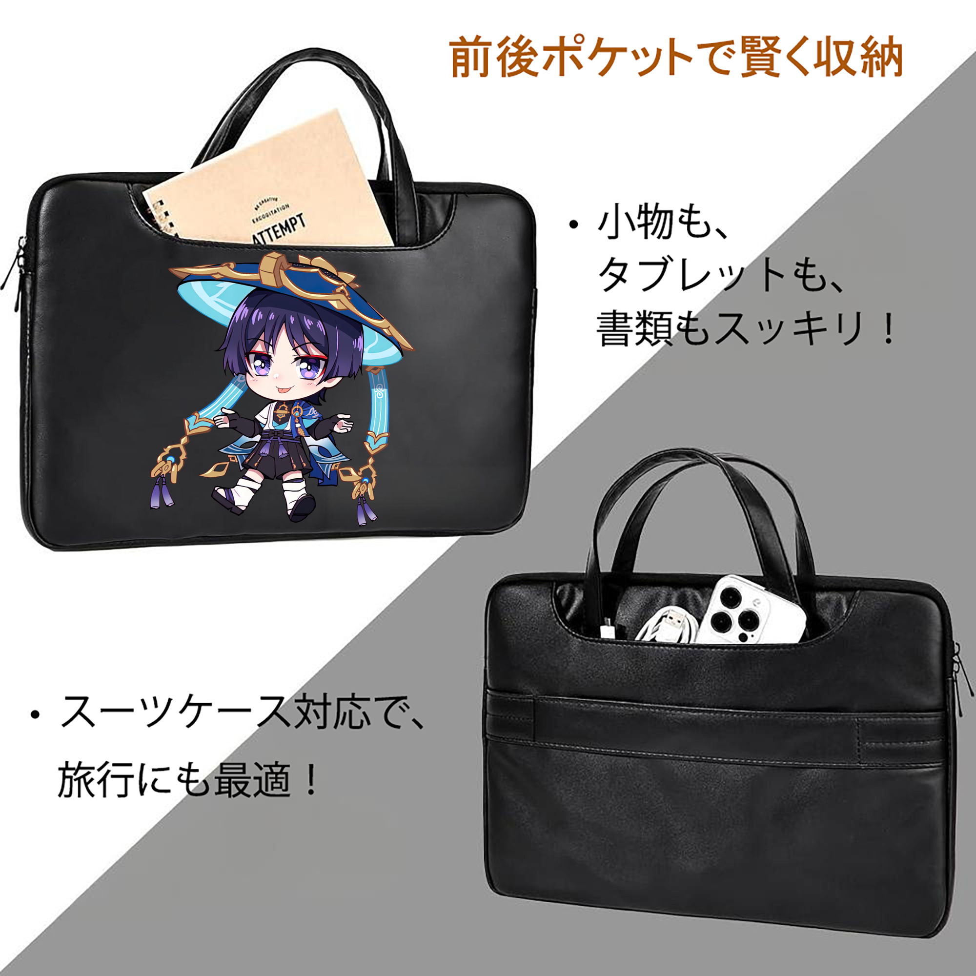 げんし神 さんペい genshin Sanpei レザーラップトップバッグ　ノートパソコンケース