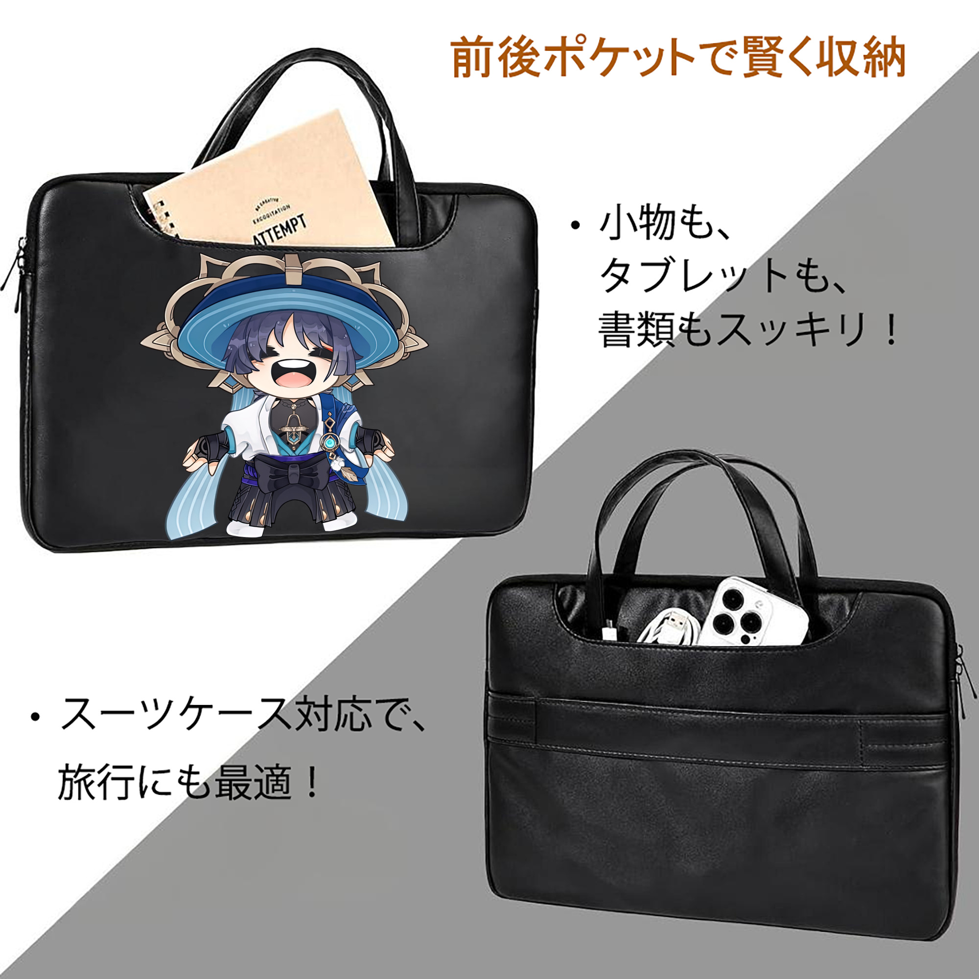 げんし神 さんペい genshin Sanpei レザーラップトップバッグ　ノートパソコンケース