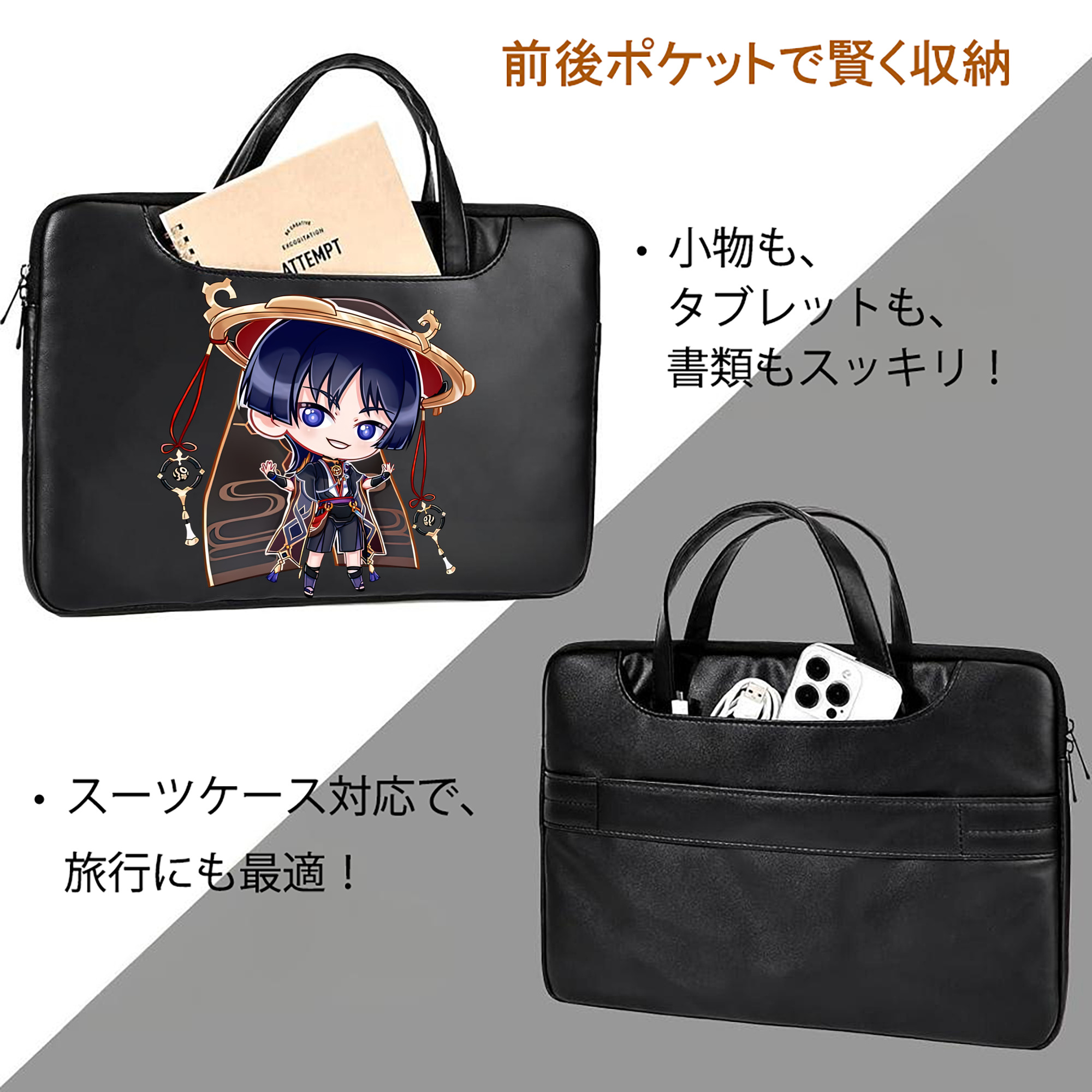 げんし神 さんペい genshin Sanpei レザーラップトップバッグ　ノートパソコンケース