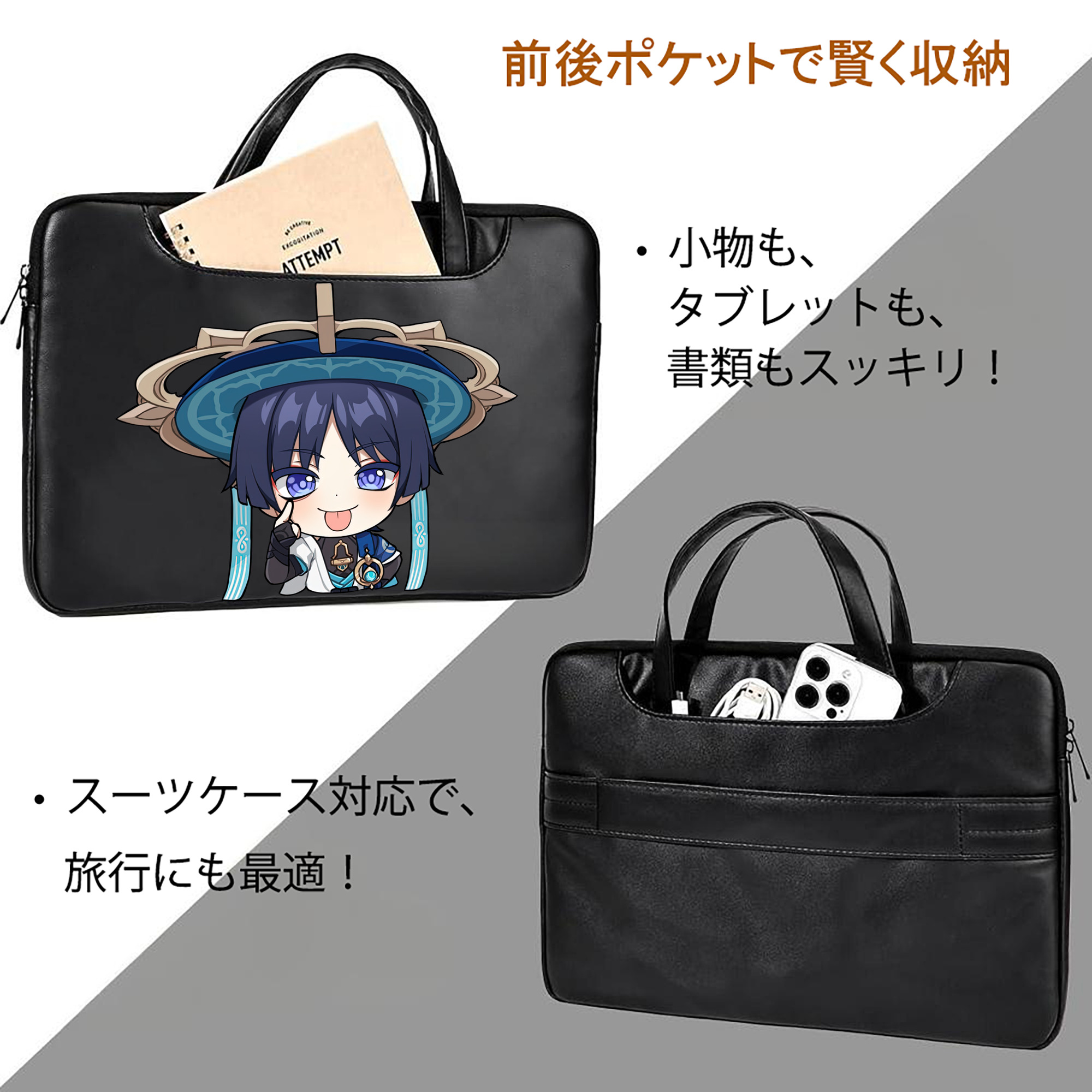 げんし神 さんペい genshin Sanpei レザーラップトップバッグ　ノートパソコンケース
