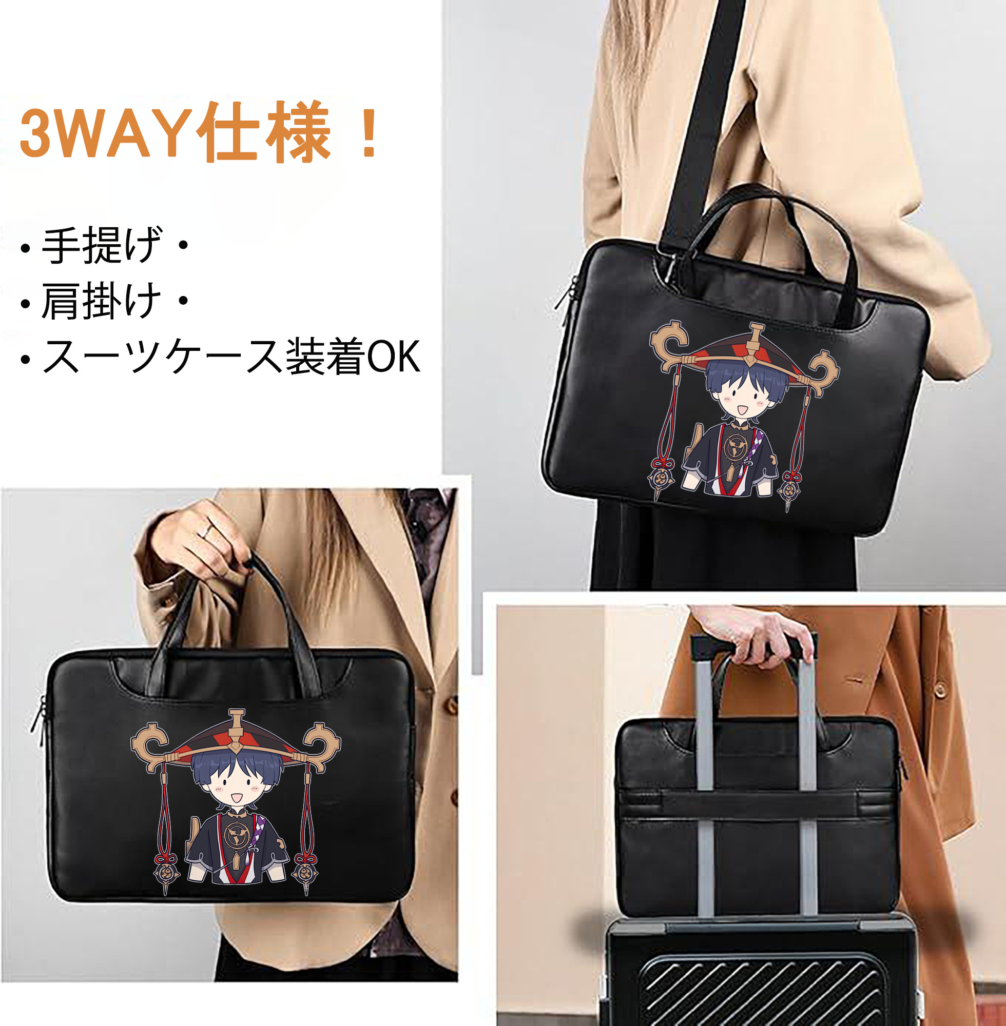 げんし神 さんペい genshin Sanpei レザーラップトップバッグ　ノートパソコンケース