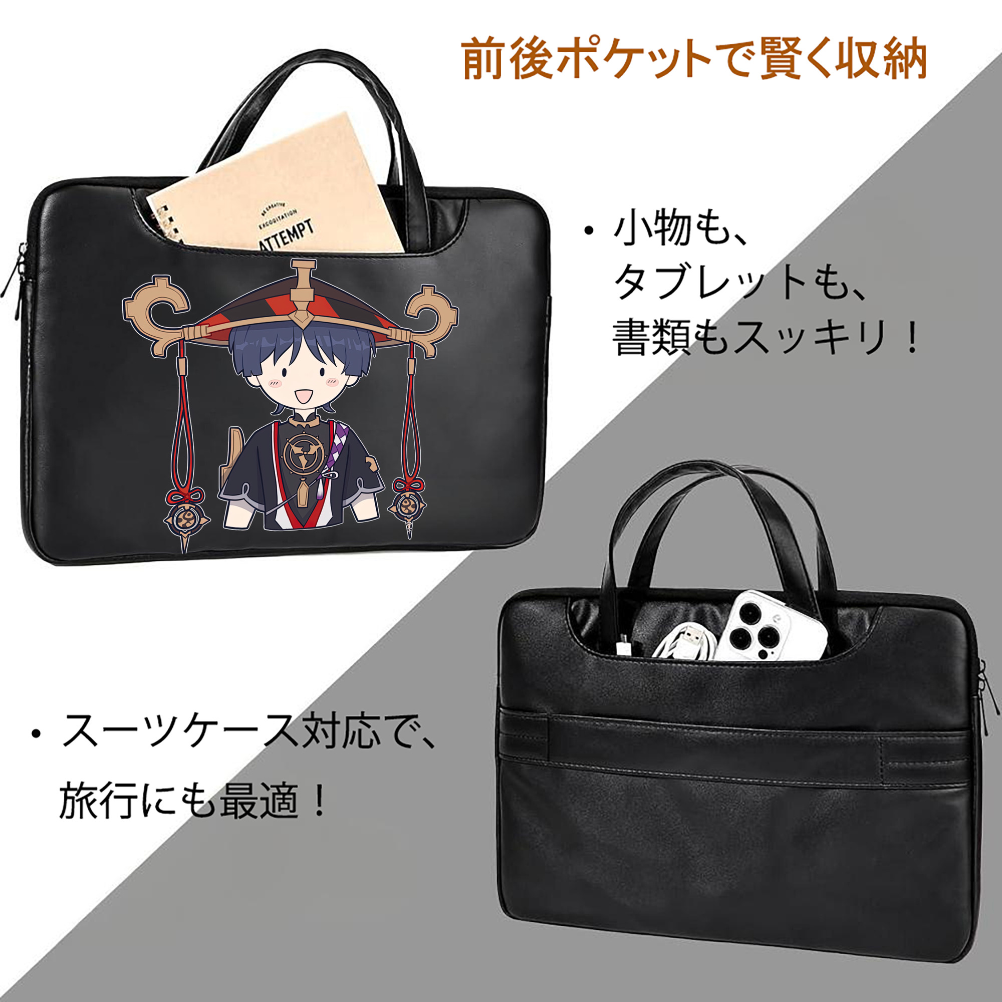 げんし神 さんペい genshin Sanpei レザーラップトップバッグ　ノートパソコンケース