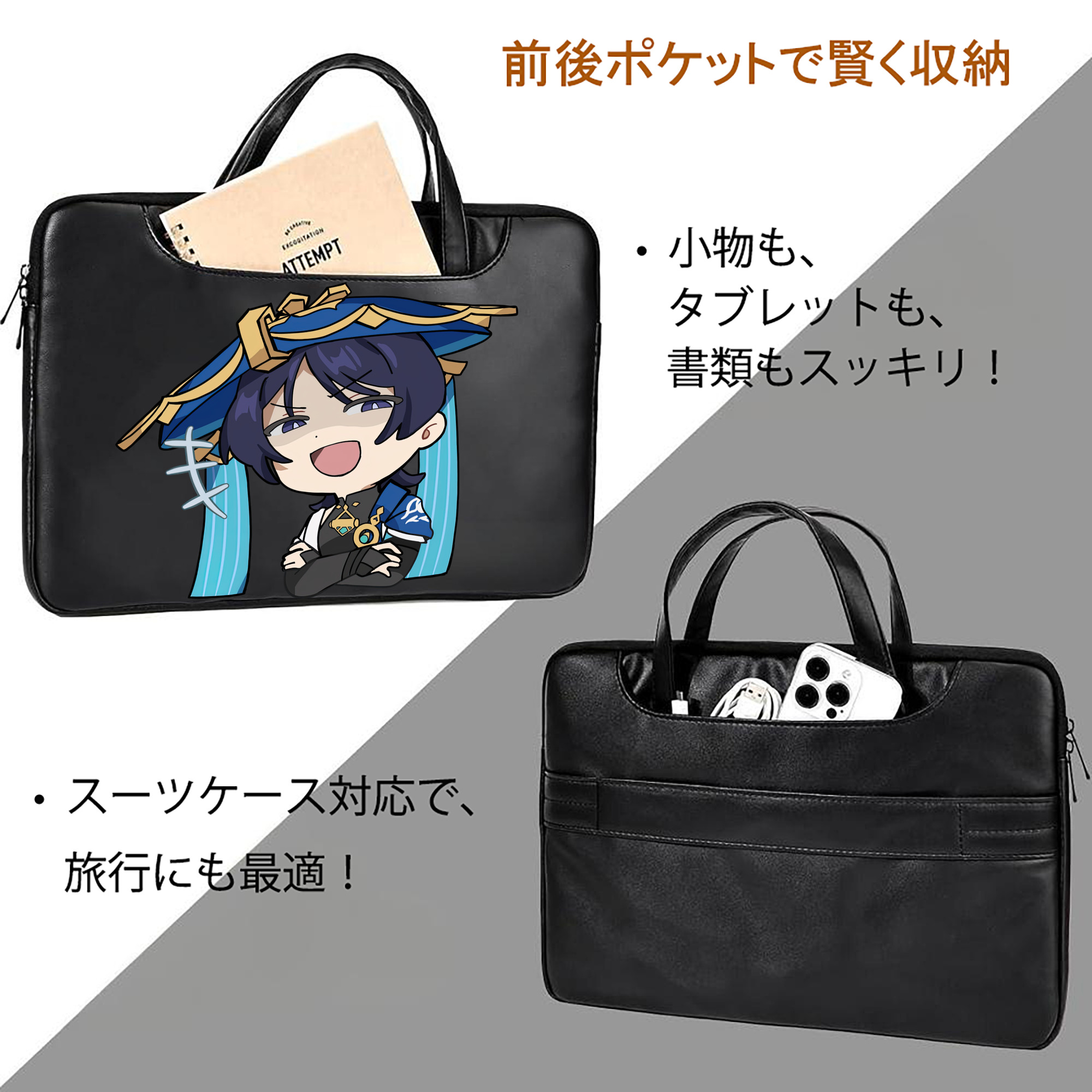 げんし神 さんペい genshin Sanpei レザーラップトップバッグ　ノートパソコンケース