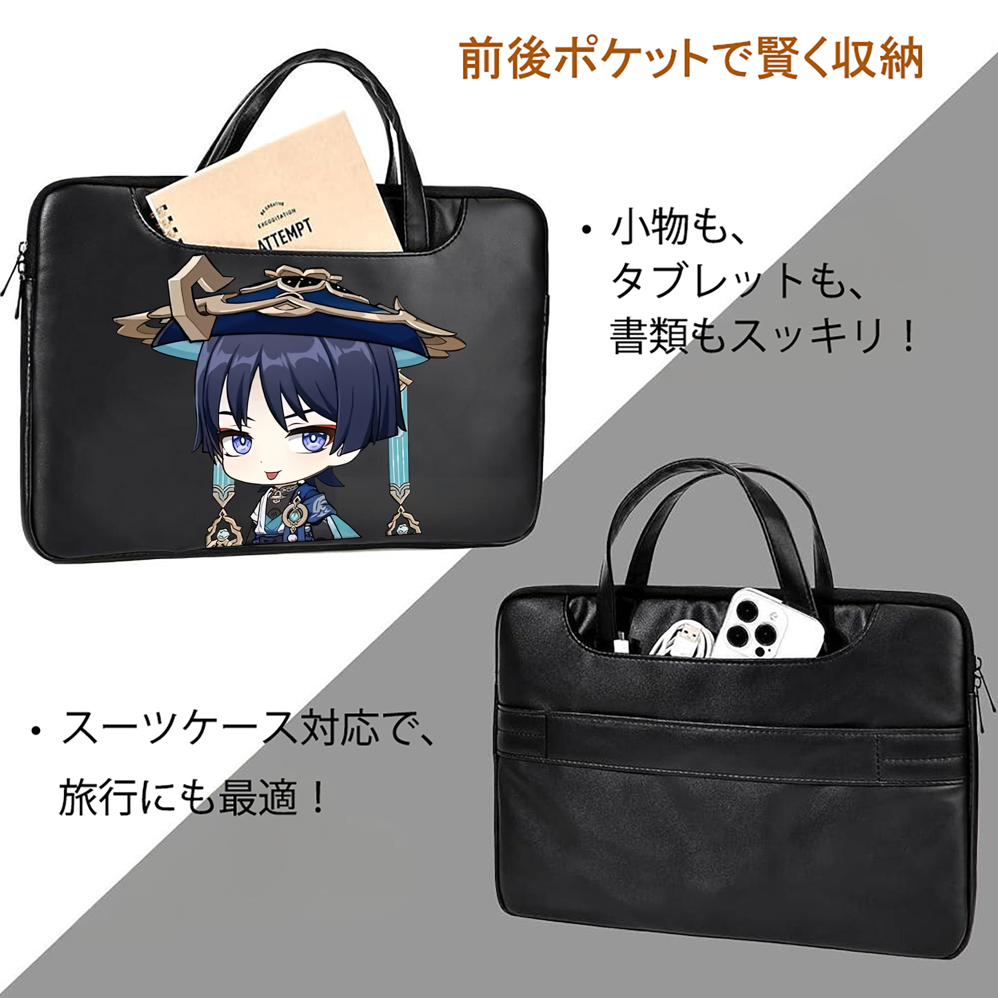 げんし神 さんペい genshin Sanpei レザーラップトップバッグ　ノートパソコンケース