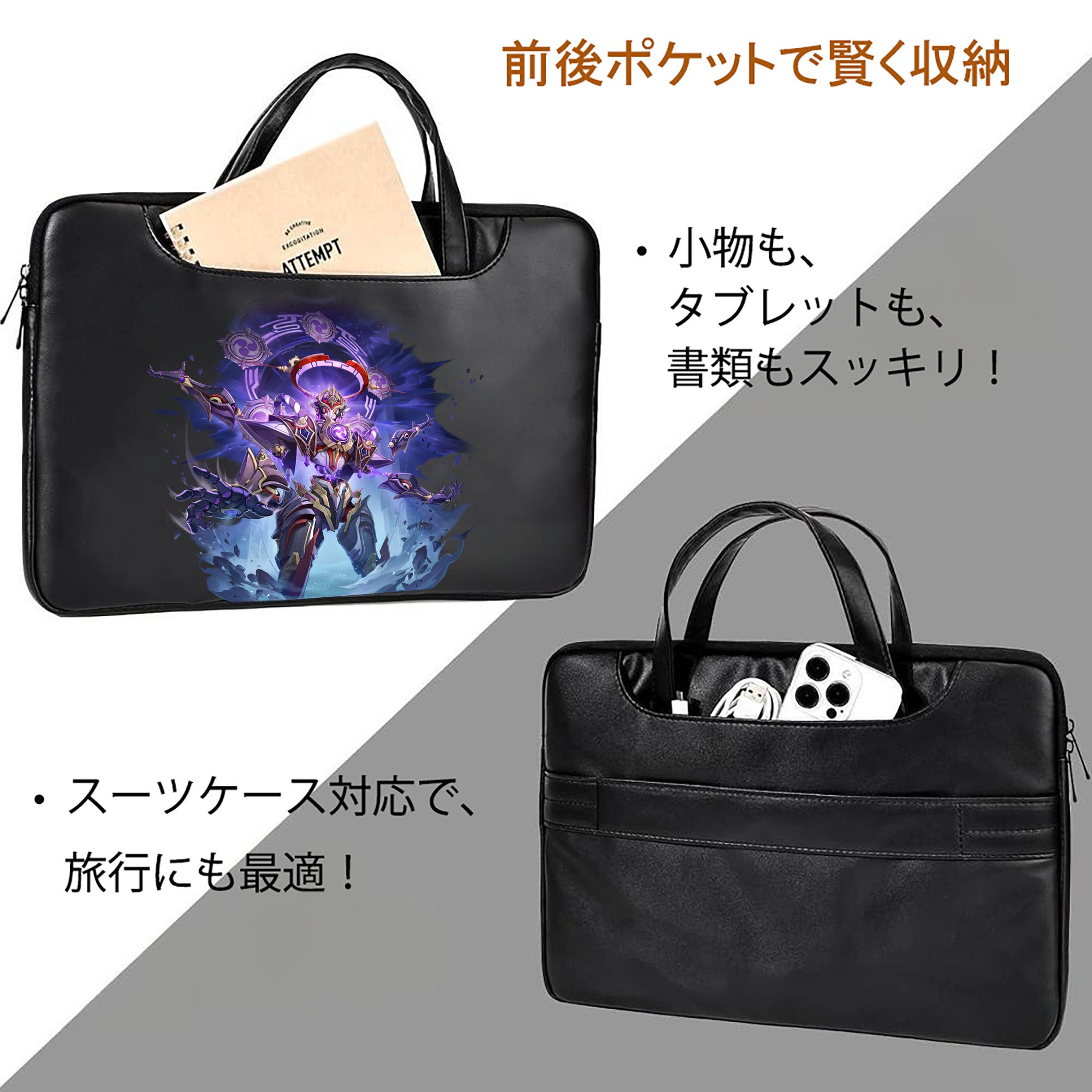げんし神 さんペい genshin Sanpei レザーラップトップバッグ　ノートパソコンケース