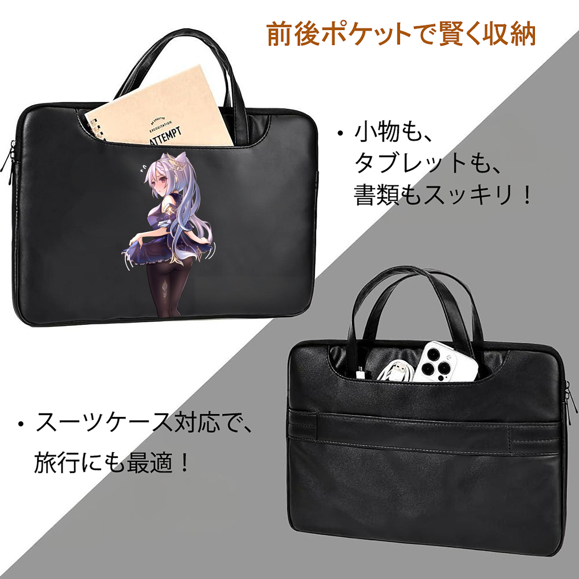 げんし神 刻晴 こくせい genshin Kokusei レザーラップトップバッグ　ノートパソコンケース