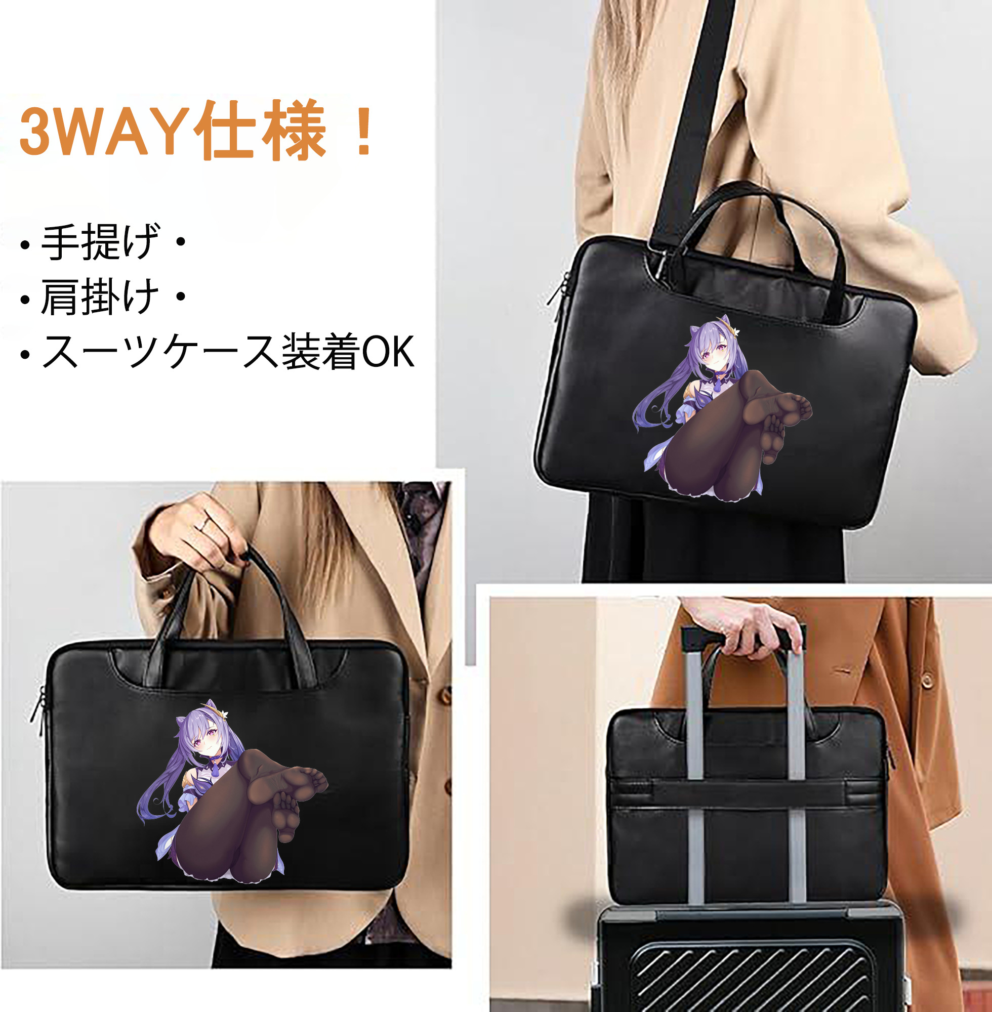 げんし神 刻晴 こくせい genshin Kokusei レザーラップトップバッグ　ノートパソコンケース