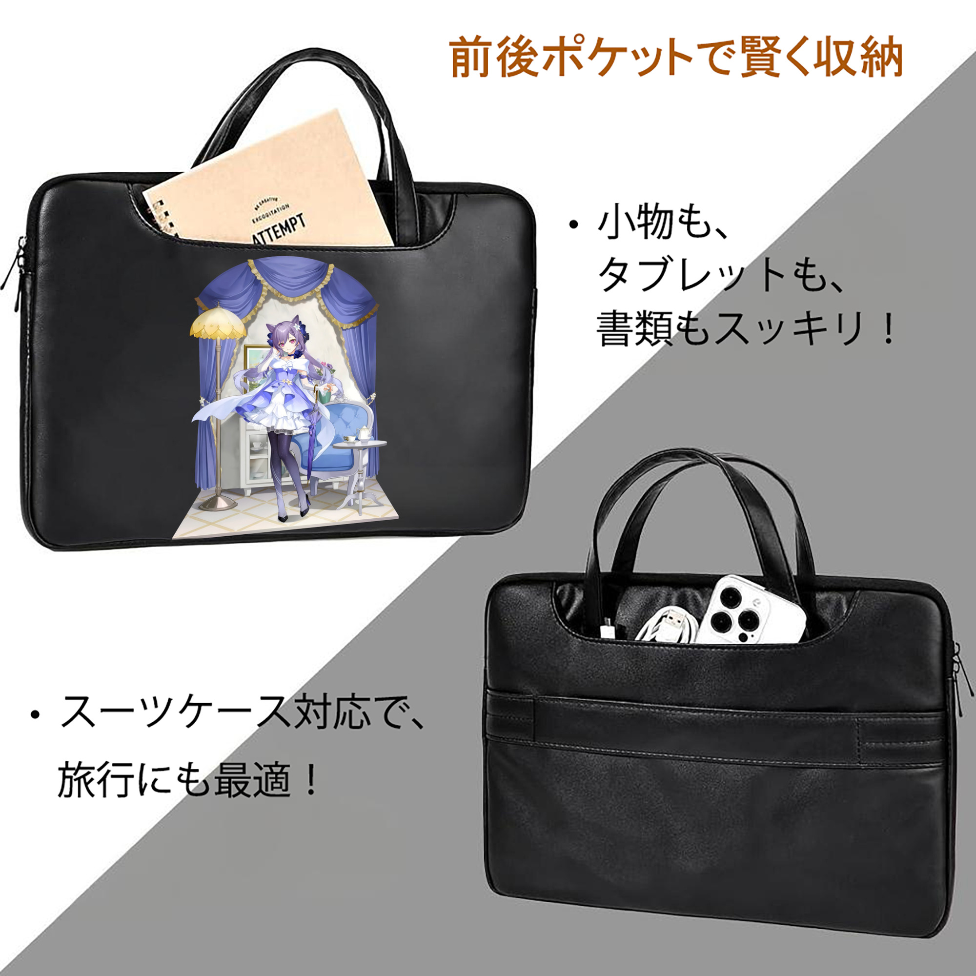 げんし神 刻晴 こくせい genshin Kokusei レザーラップトップバッグ　ノートパソコンケース