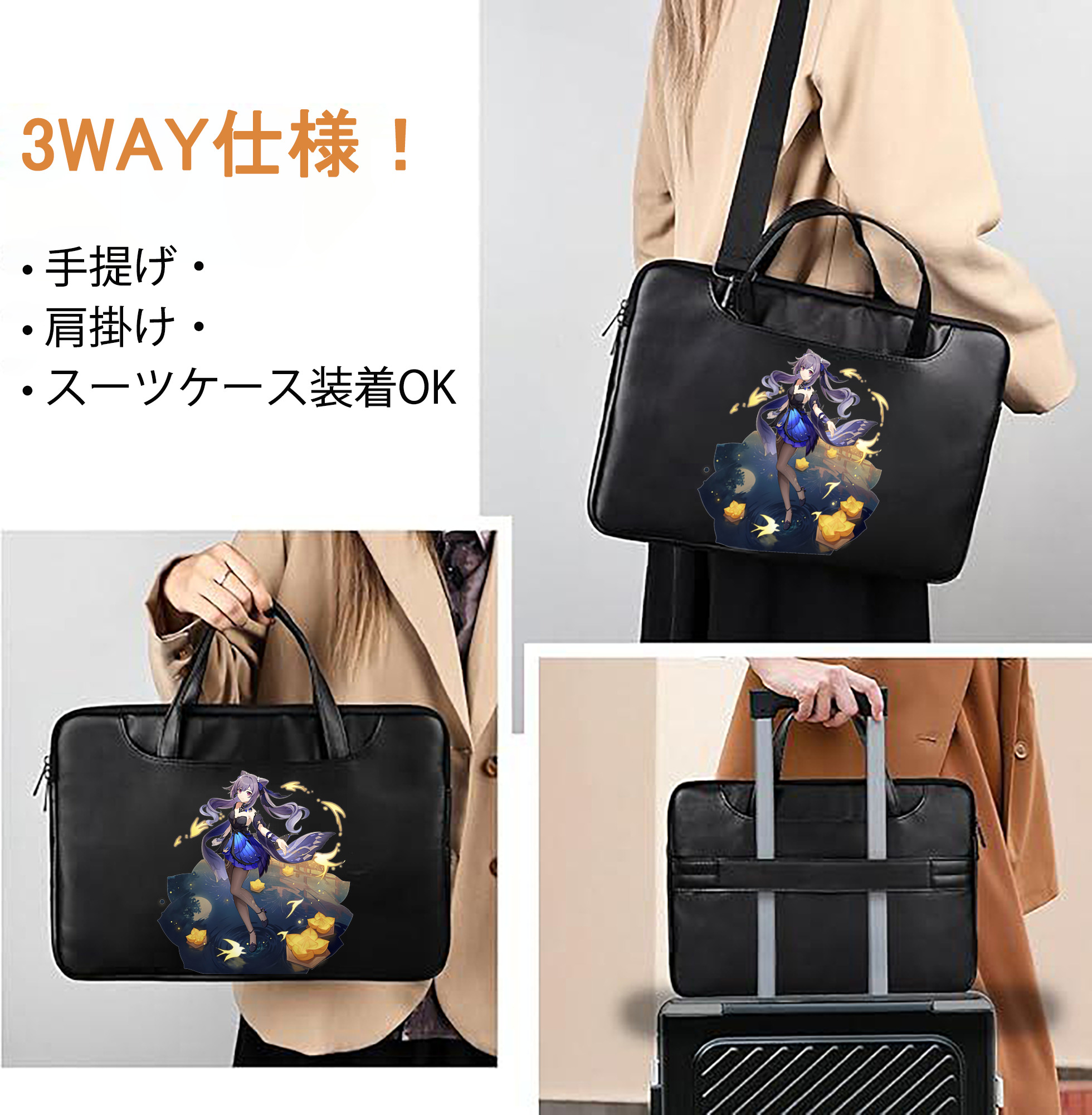 げんし神 刻晴 こくせい genshin Kokusei レザーラップトップバッグ　ノートパソコンケース