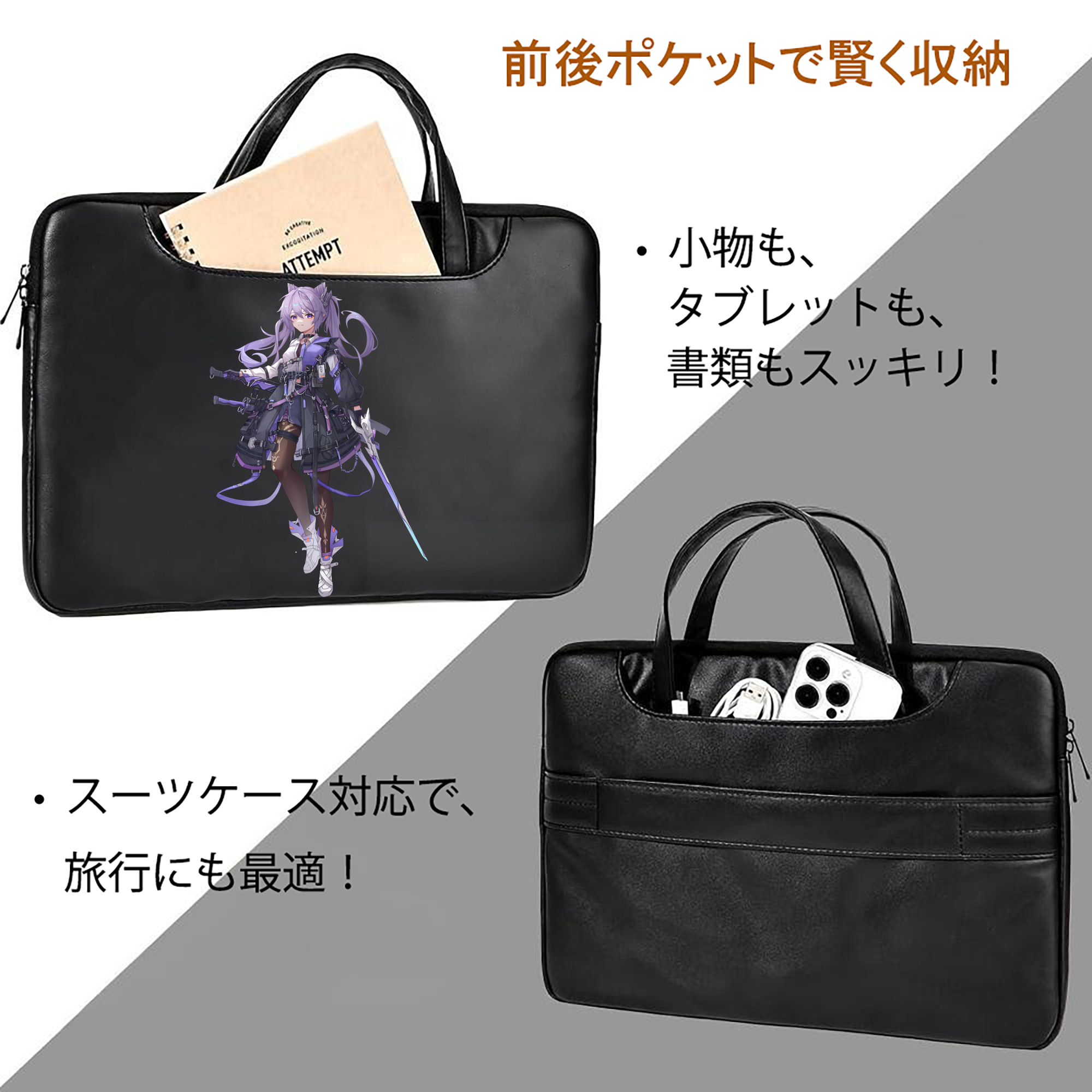 げんし神 刻晴 こくせい genshin Kokusei レザーラップトップバッグ　ノートパソコンケース