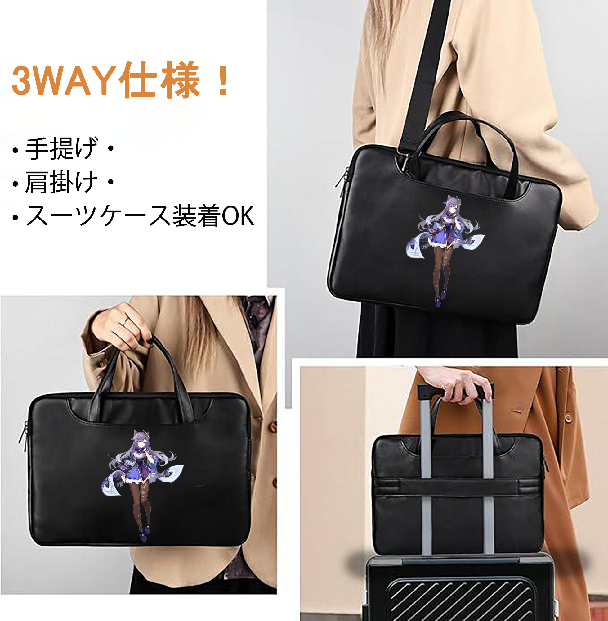 げんし神 刻晴 こくせい genshin Kokusei レザーラップトップバッグ　ノートパソコンケース