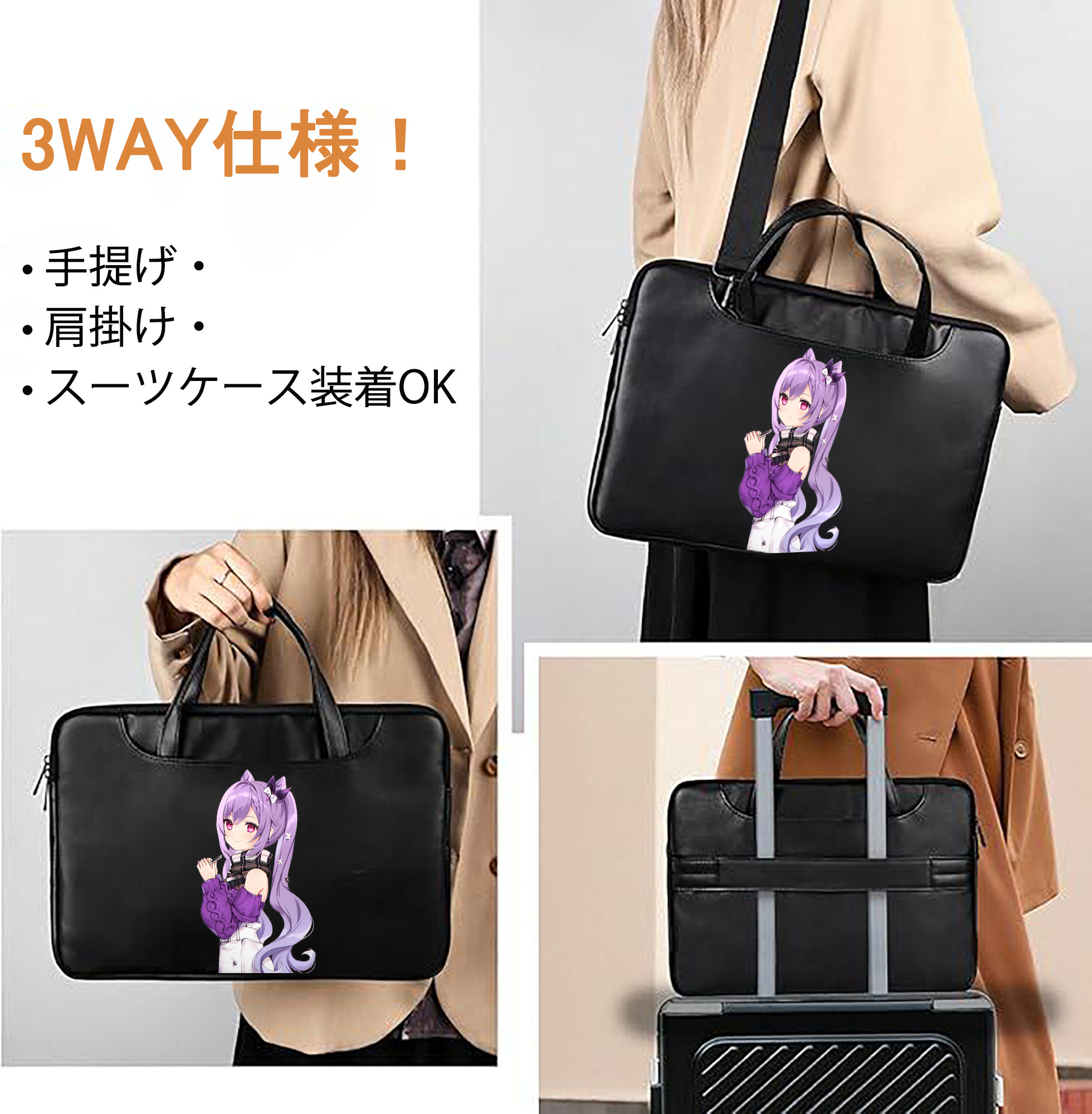 げんし神 刻晴 こくせい genshin Kokusei レザーラップトップバッグ　ノートパソコンケース