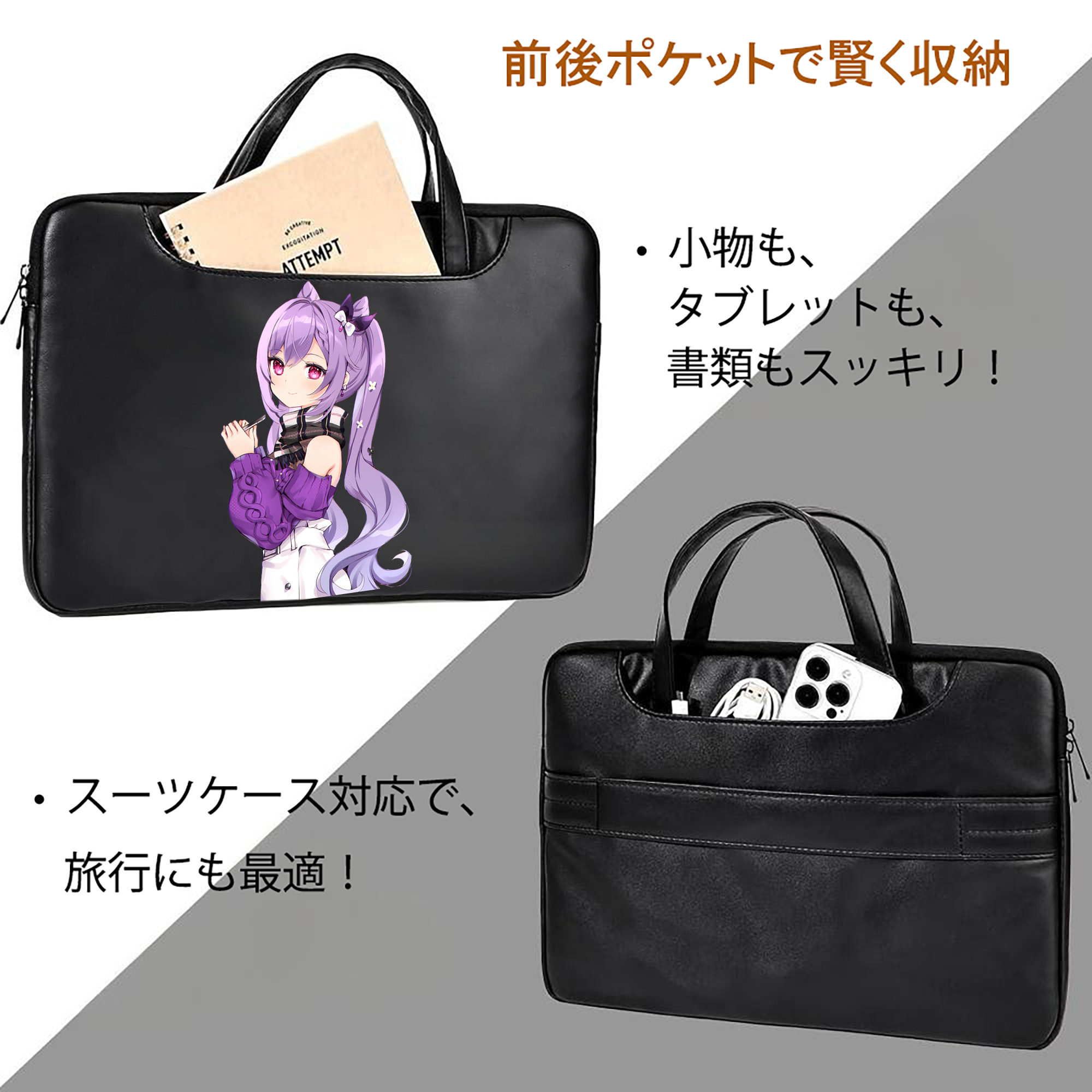 げんし神 刻晴 こくせい genshin Kokusei レザーラップトップバッグ　ノートパソコンケース